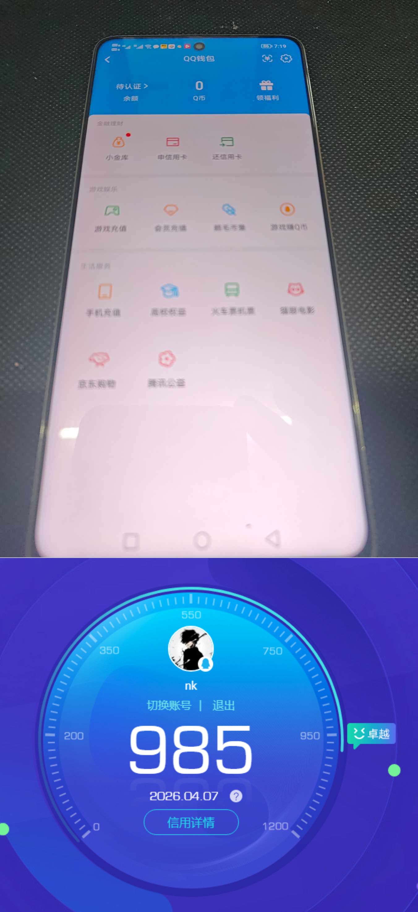 HPQM4165993和平精英账号详情图21