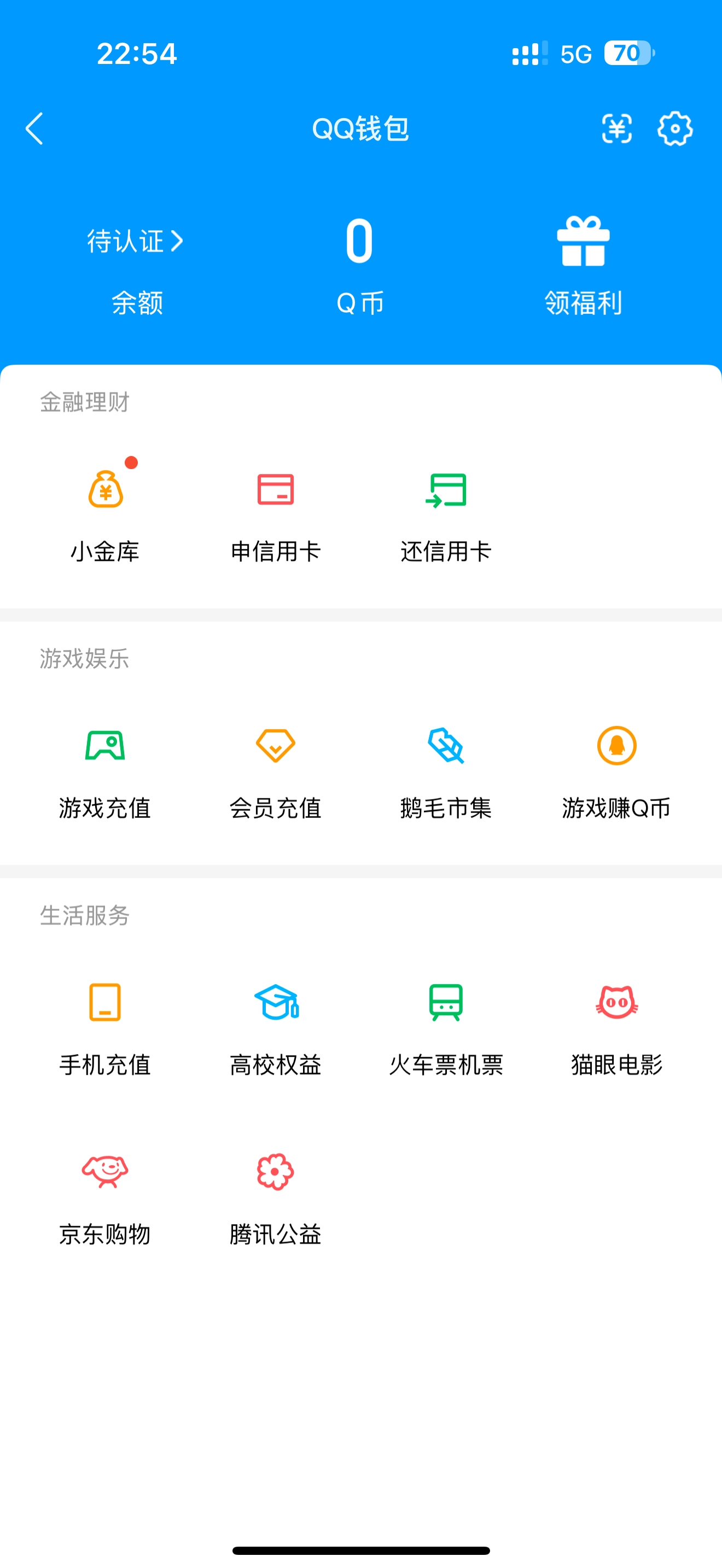 HPQM4174256和平精英账号详情图17 HPQM4174256和平精英账号详情图17