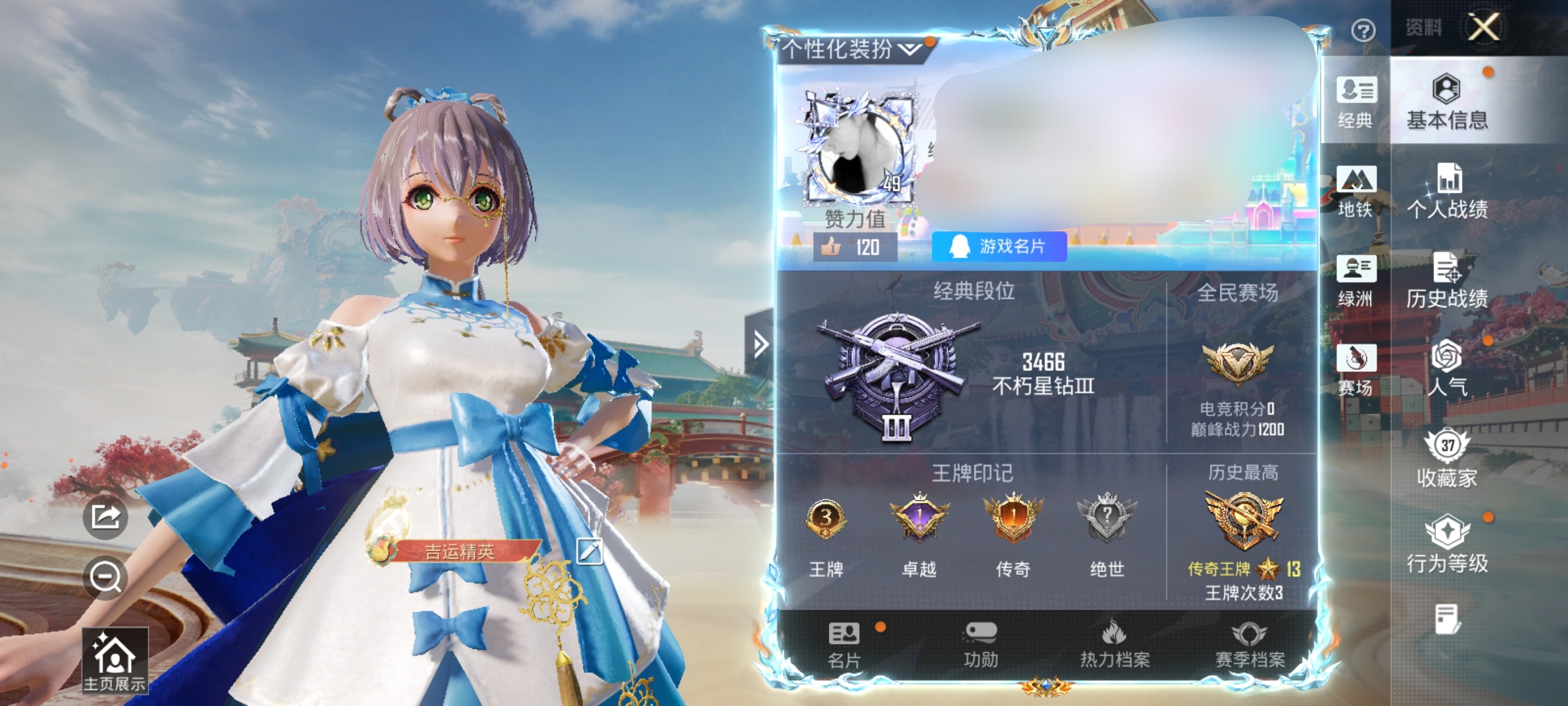 和平精英账号安卓QQDSH2490【可二次 1粉装-4特效枪 洛天依 小丑鱼 AUG-暖羊咩咩[5级]】安卓手Q-1粉装