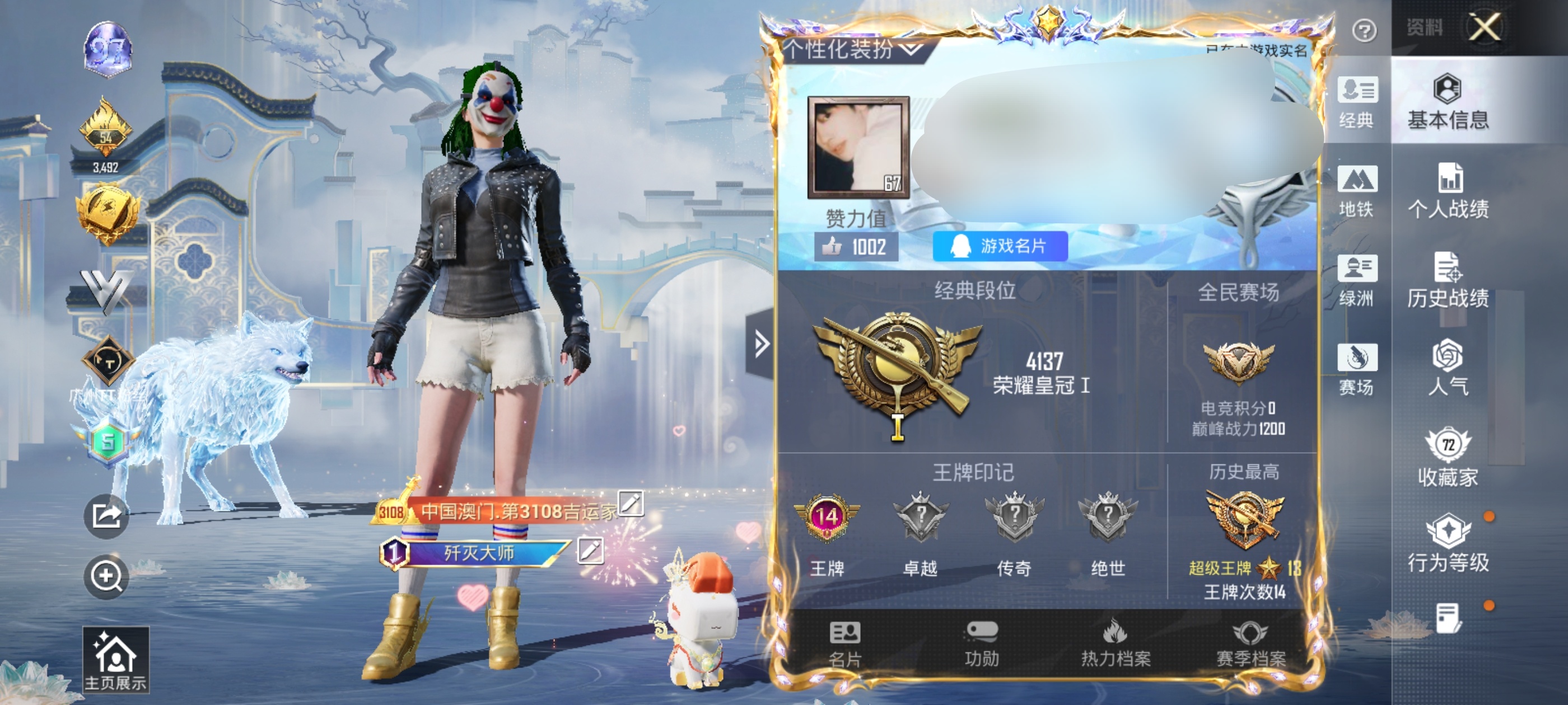 和平精英账号安卓QQDSH2491【2载具-7粉装-8特效枪 AUG-星之彼岸[6级]怪诞乔克，天网终结者，都市猎人，派