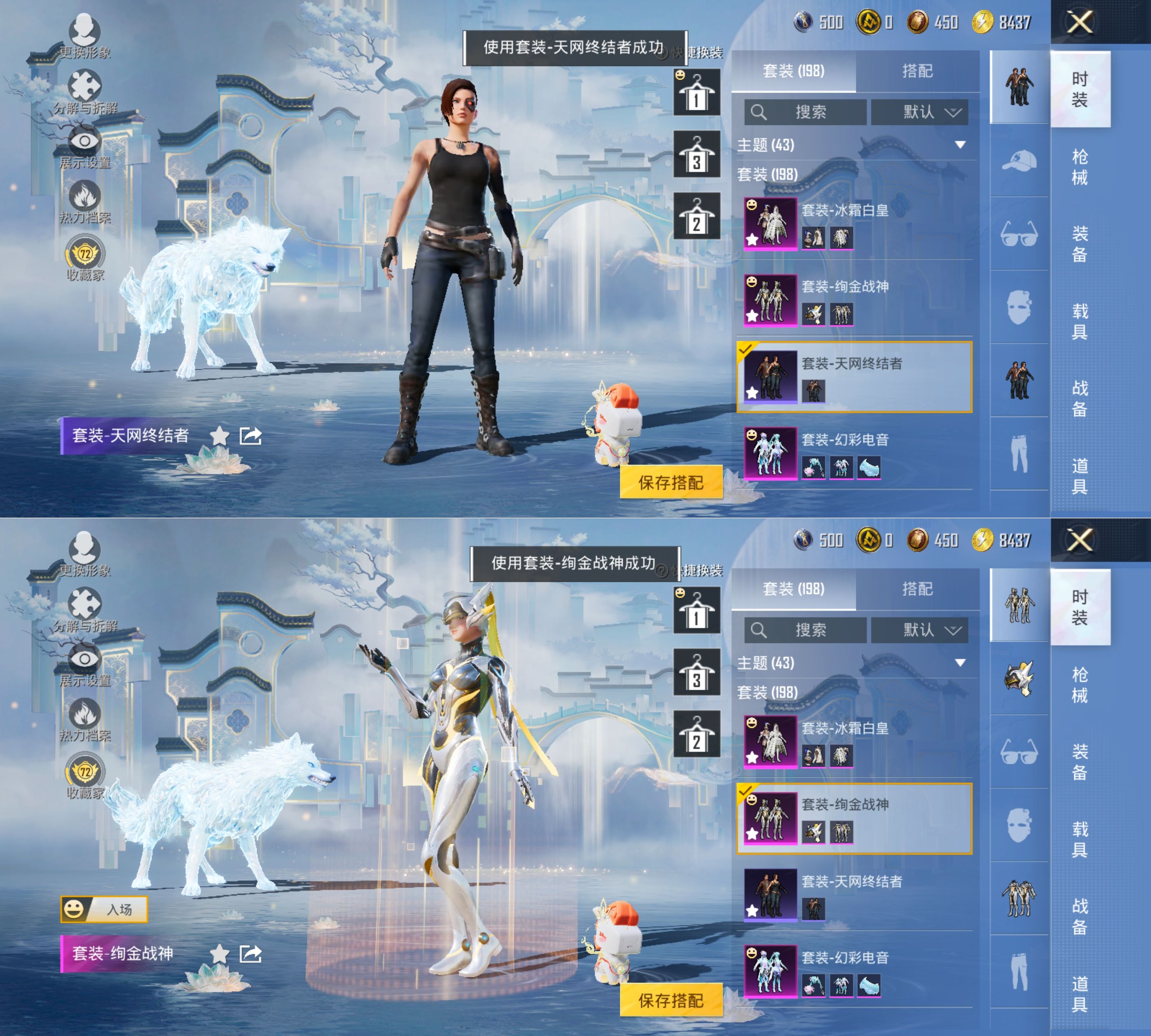 HPQM4166002和平精英账号详情图7