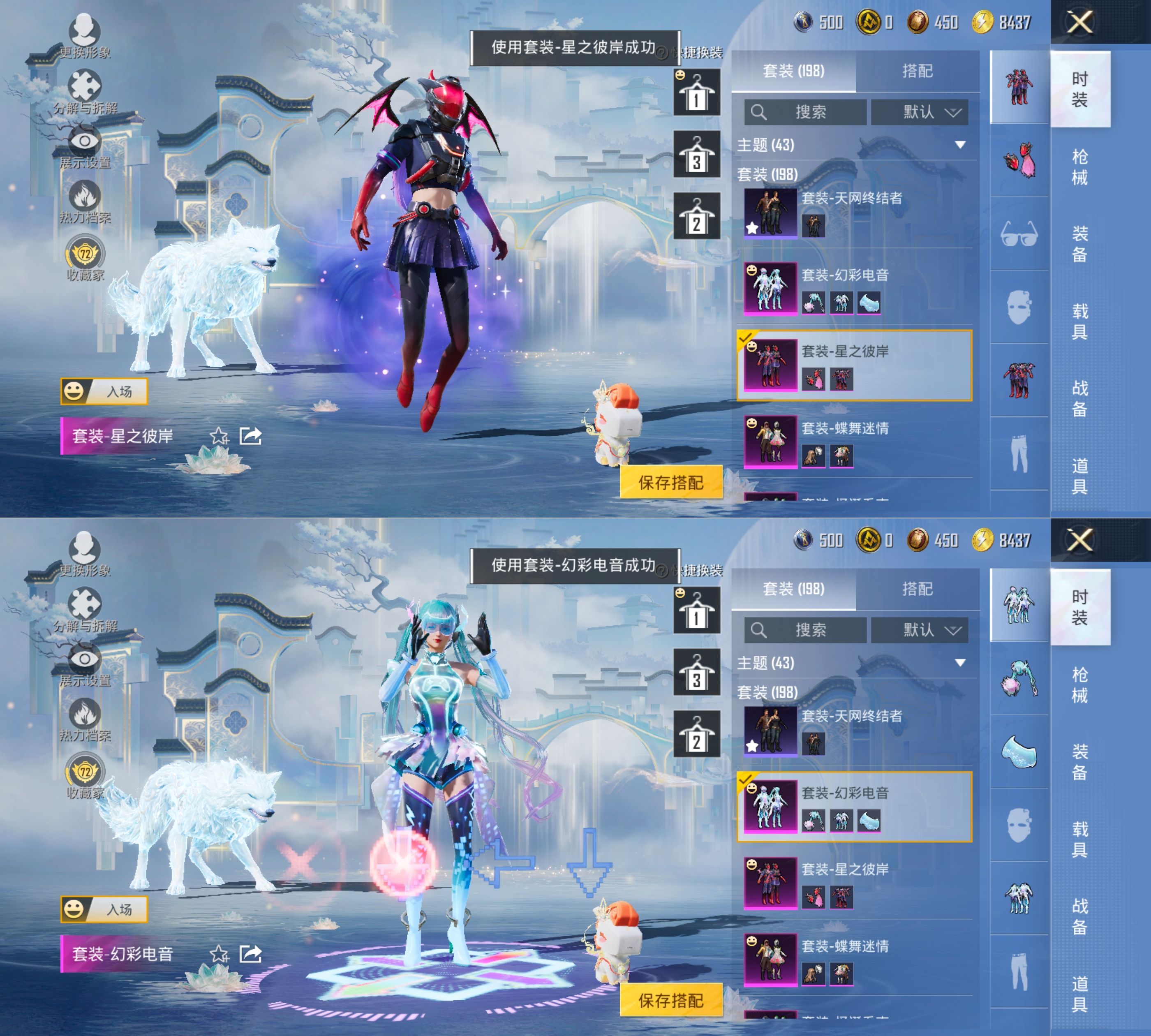 HPQM4166002和平精英账号详情图8