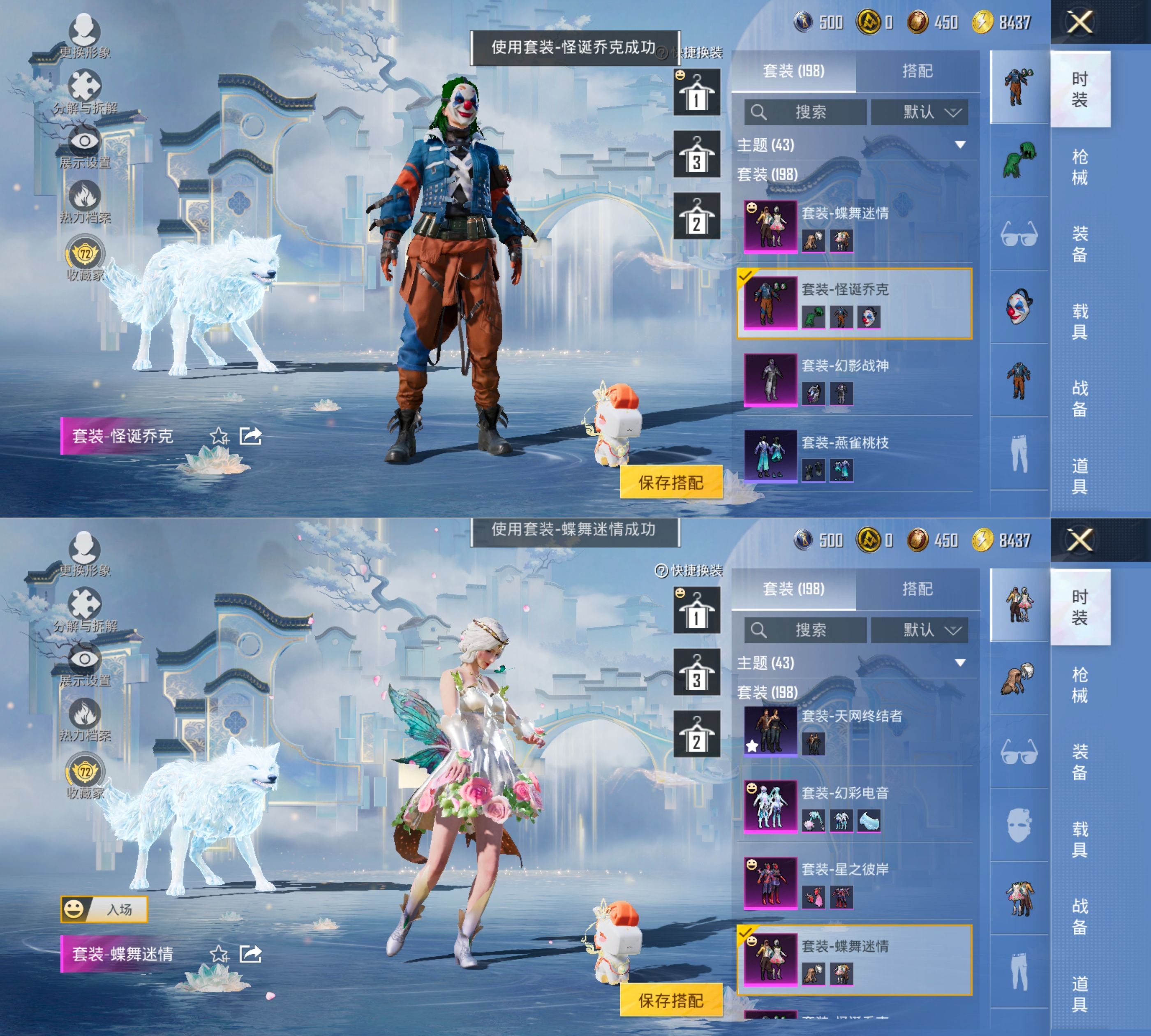 HPQM4166002和平精英账号详情图6