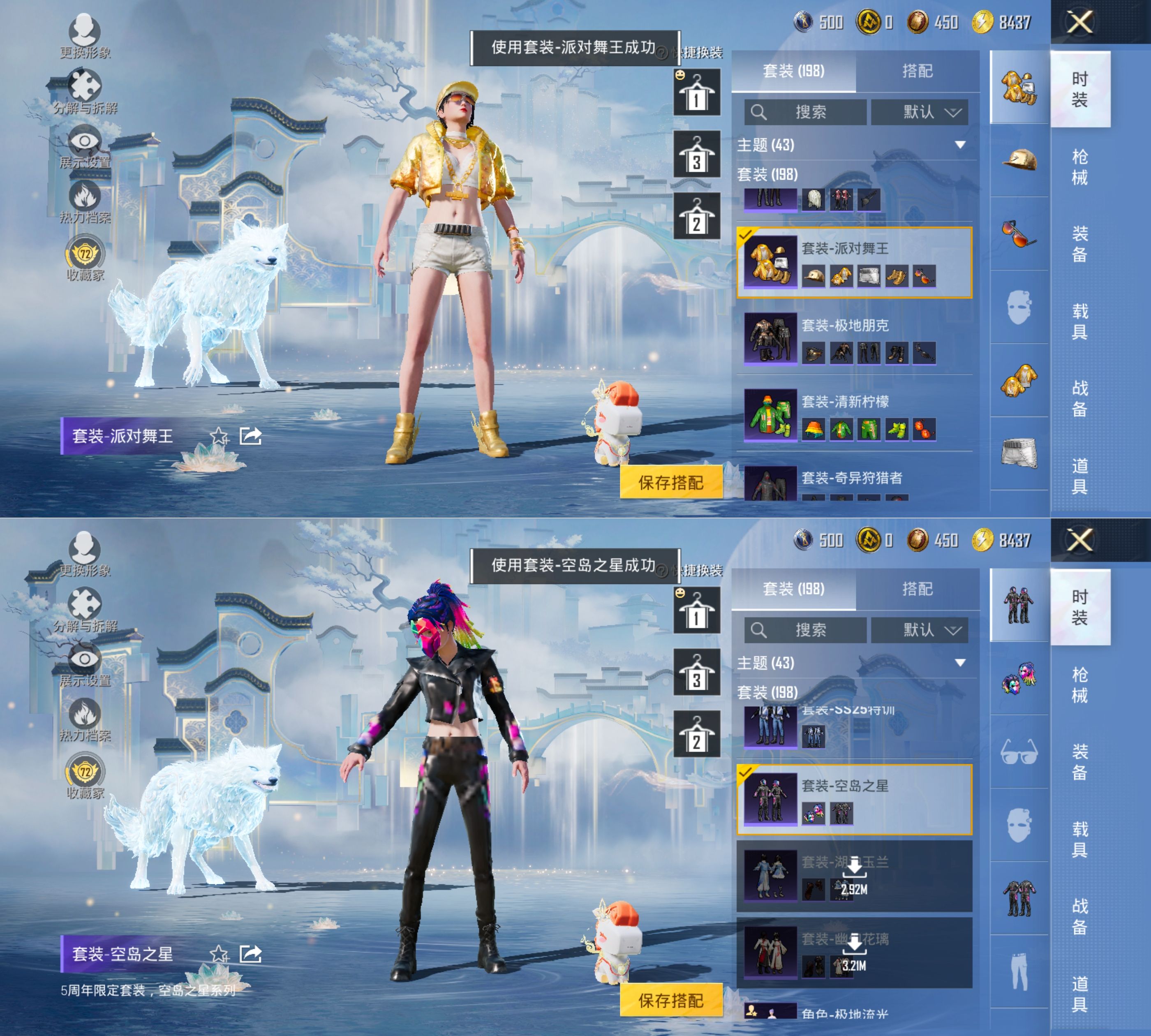 HPQM4166002和平精英账号详情图19