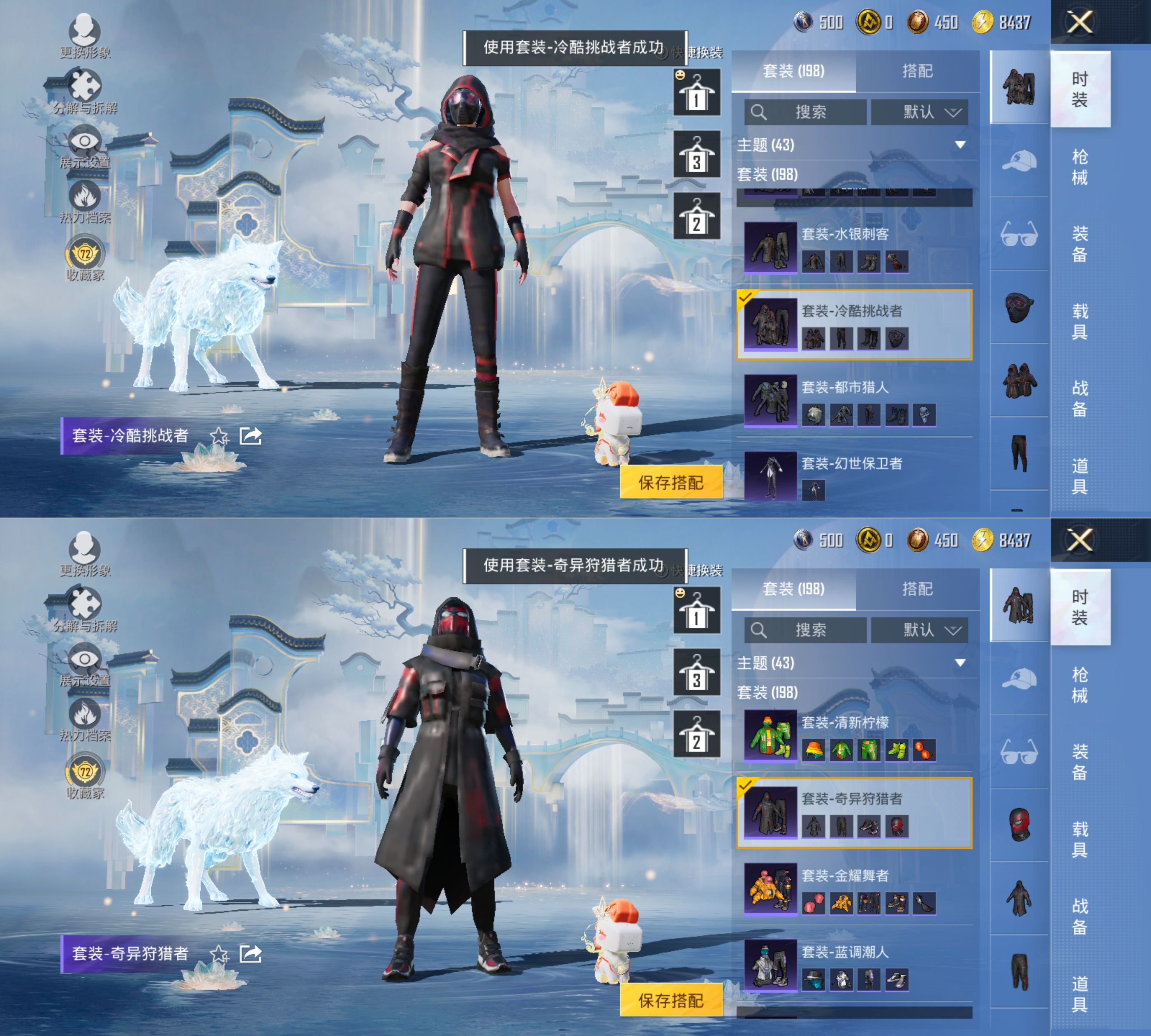 HPQM4166002和平精英账号详情图18