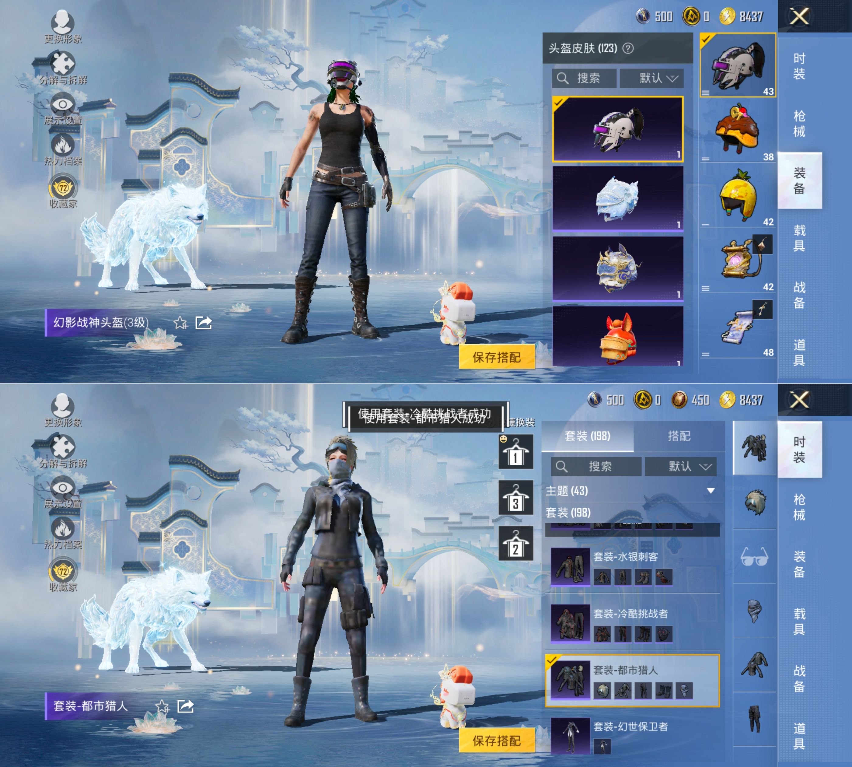 HPQM4166002和平精英账号详情图17