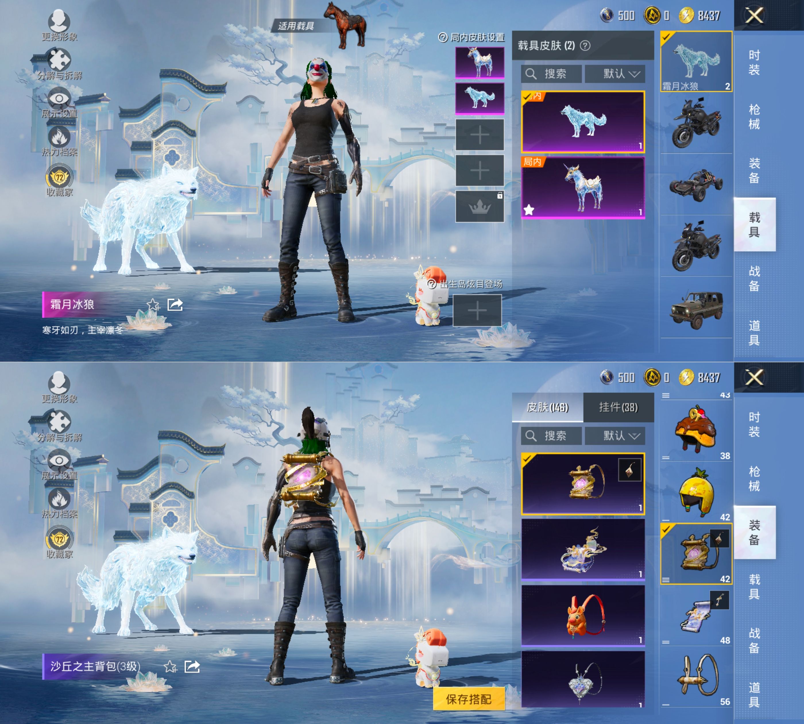 HPQM4166002和平精英账号详情图16