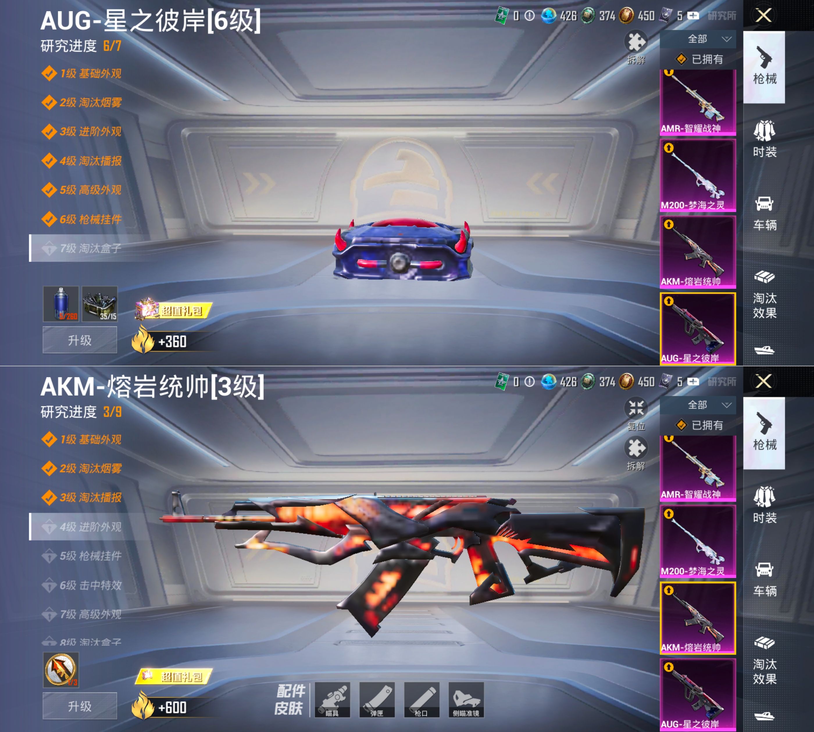 HPQM4166002和平精英账号详情图11