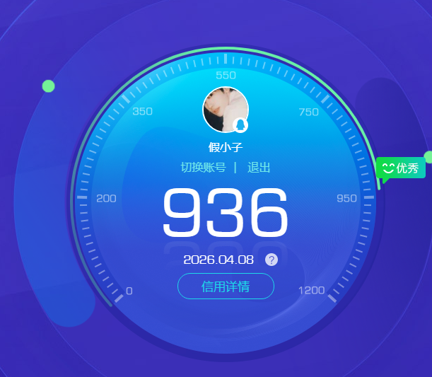 HPQM4166002和平精英账号详情图21