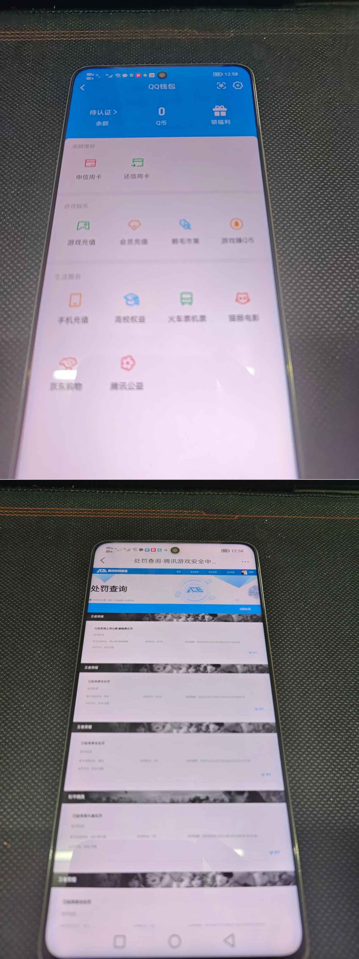 HPQM4166002和平精英账号详情图20