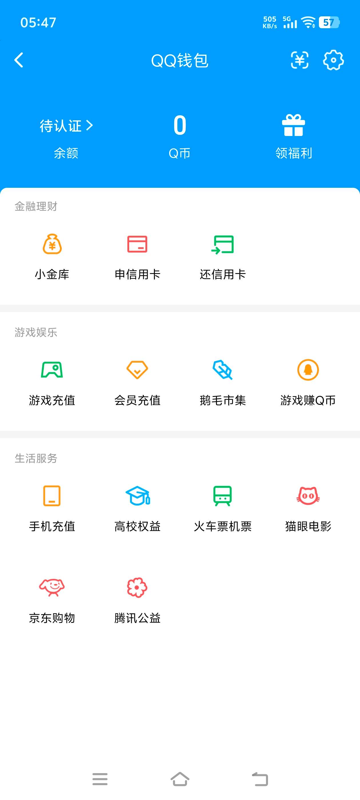 WZQM4294202王者荣耀账号详情图20