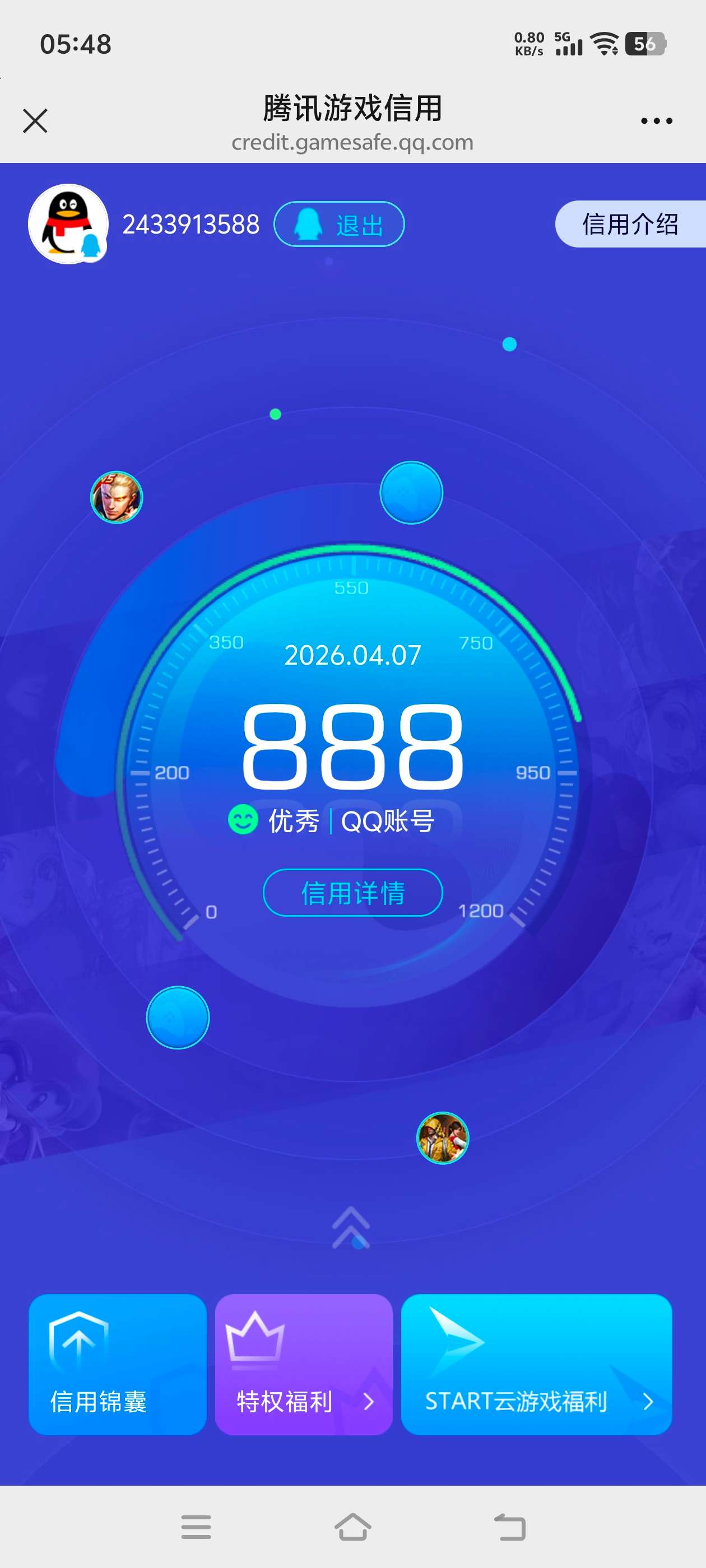 WZQM4294202王者荣耀账号详情图22