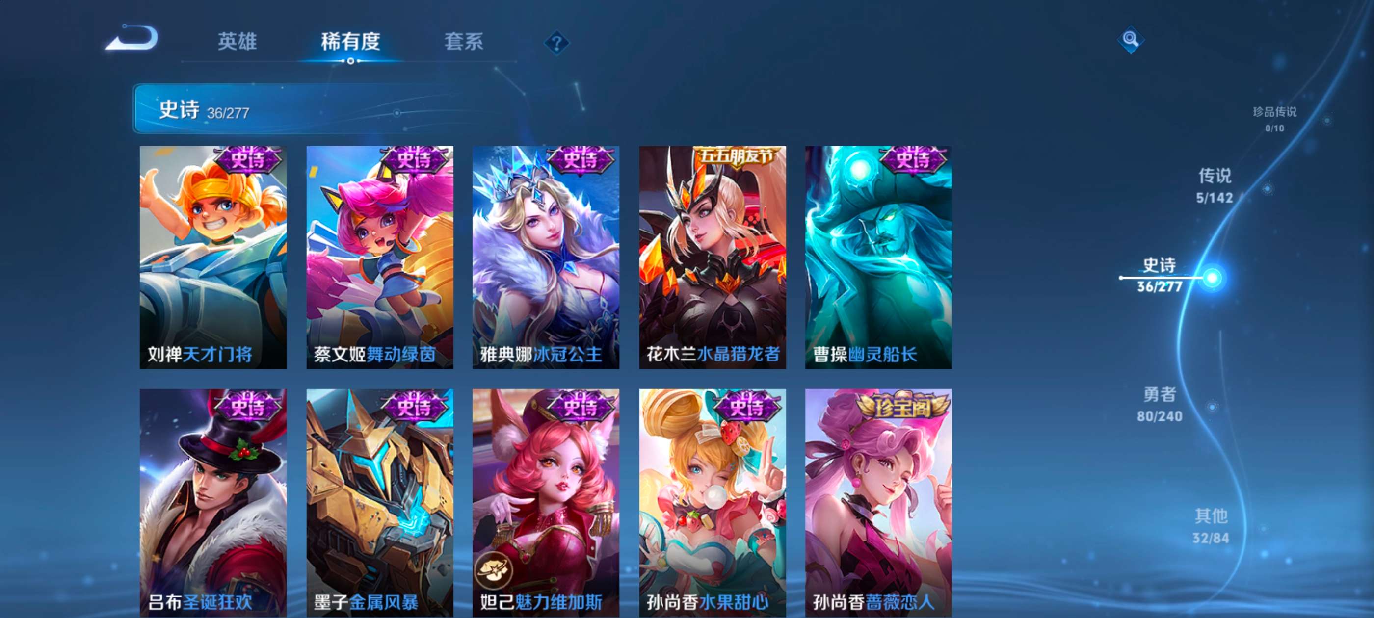 WZQM4294202王者荣耀账号详情图9