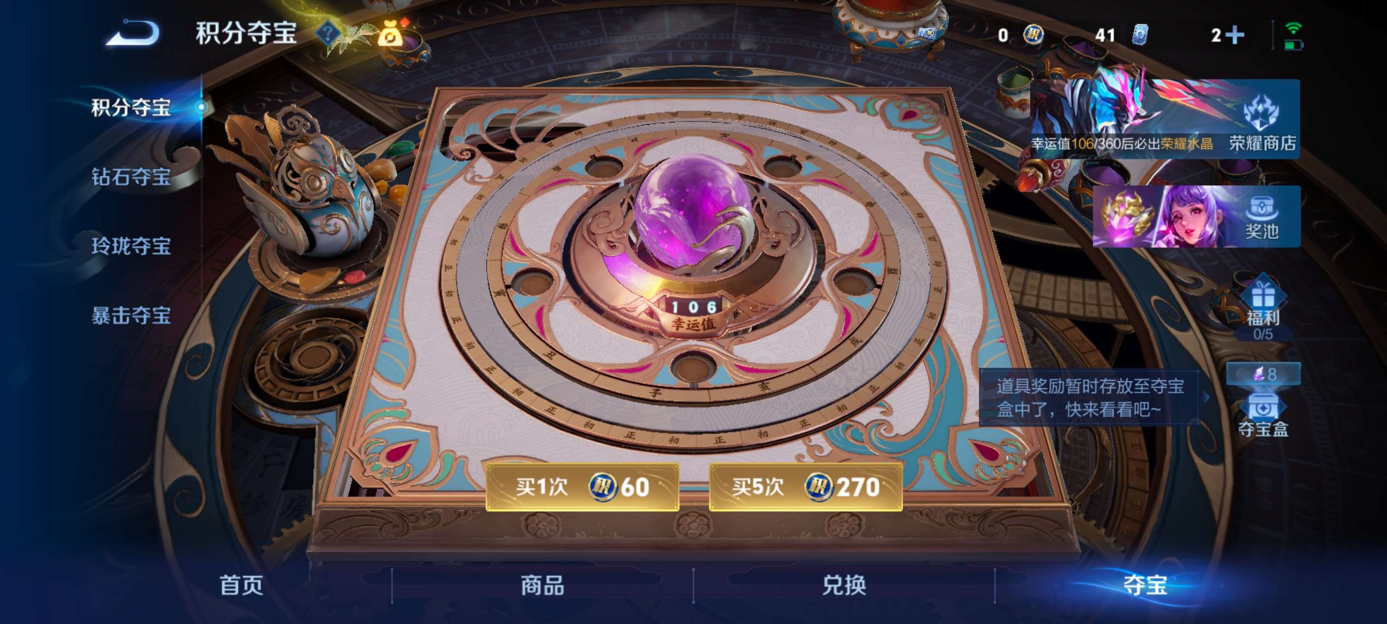 WZQM4294202王者荣耀账号详情图18