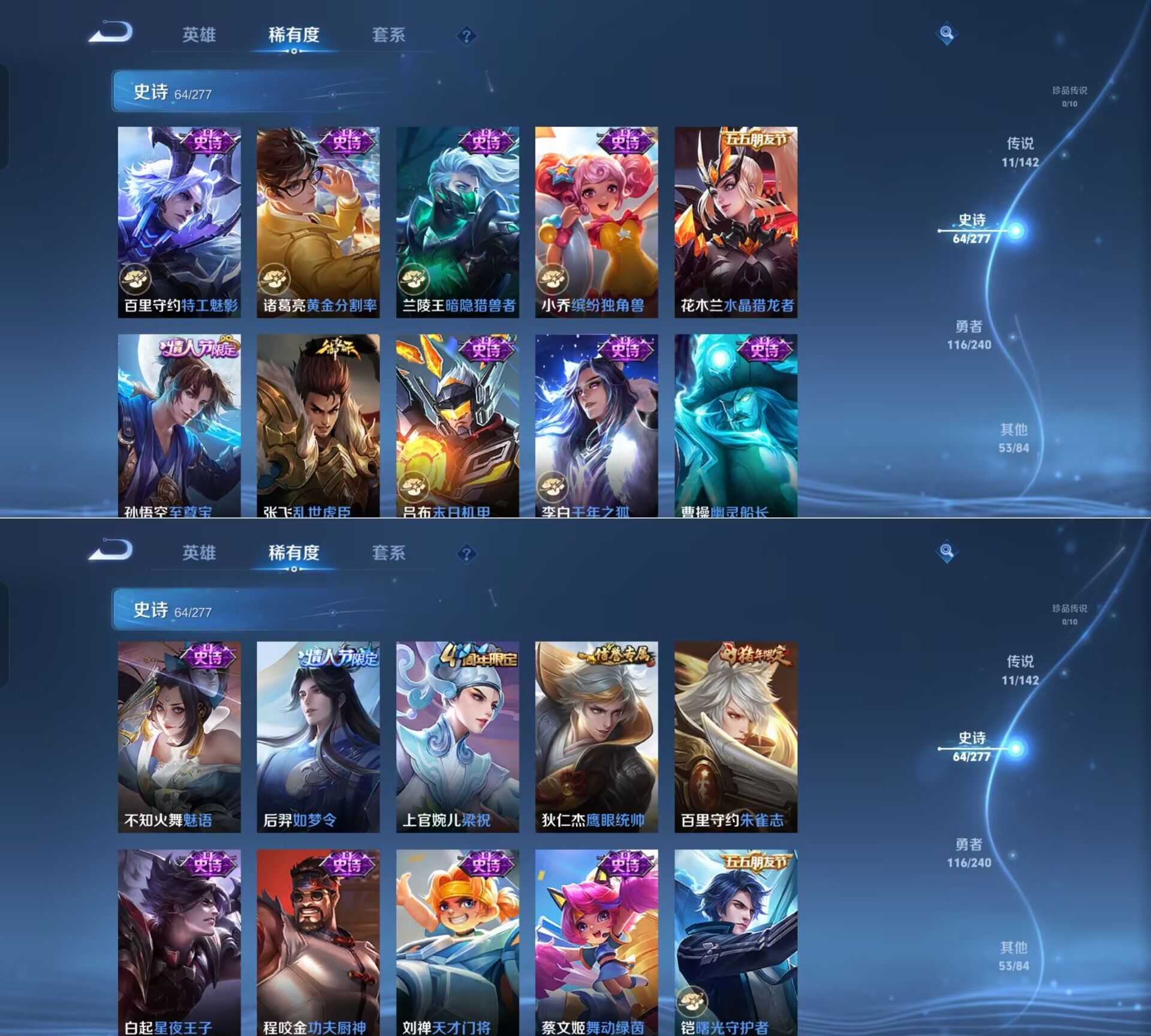 WZQM4297117王者荣耀账号详情图6