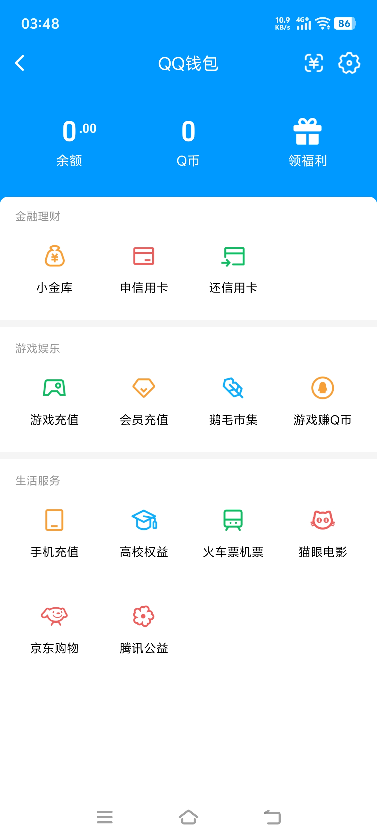 WZQM4297149王者荣耀账号详情图14 WZQM4297149王者荣耀账号详情图14