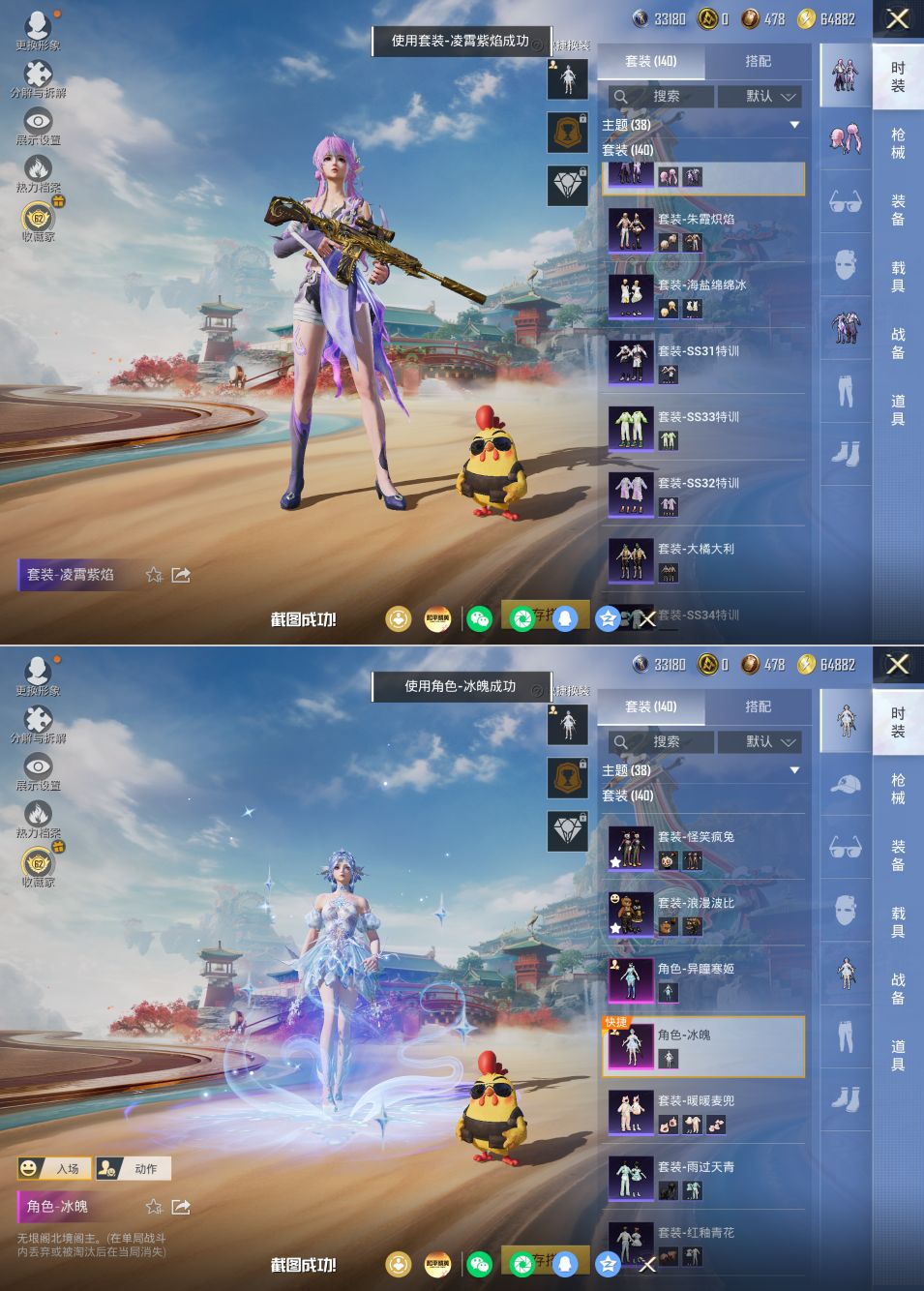 HPCMW4186605和平精英账号详情图13