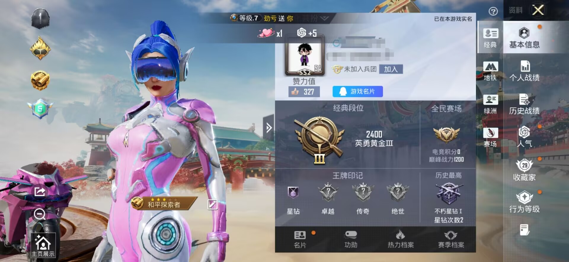 和平精英账号安卓QQDSH2499【可二次 1粉 1车 梦幻火箭】安卓手Q-1载具-1粉装-65套装-65枪皮-0王牌印