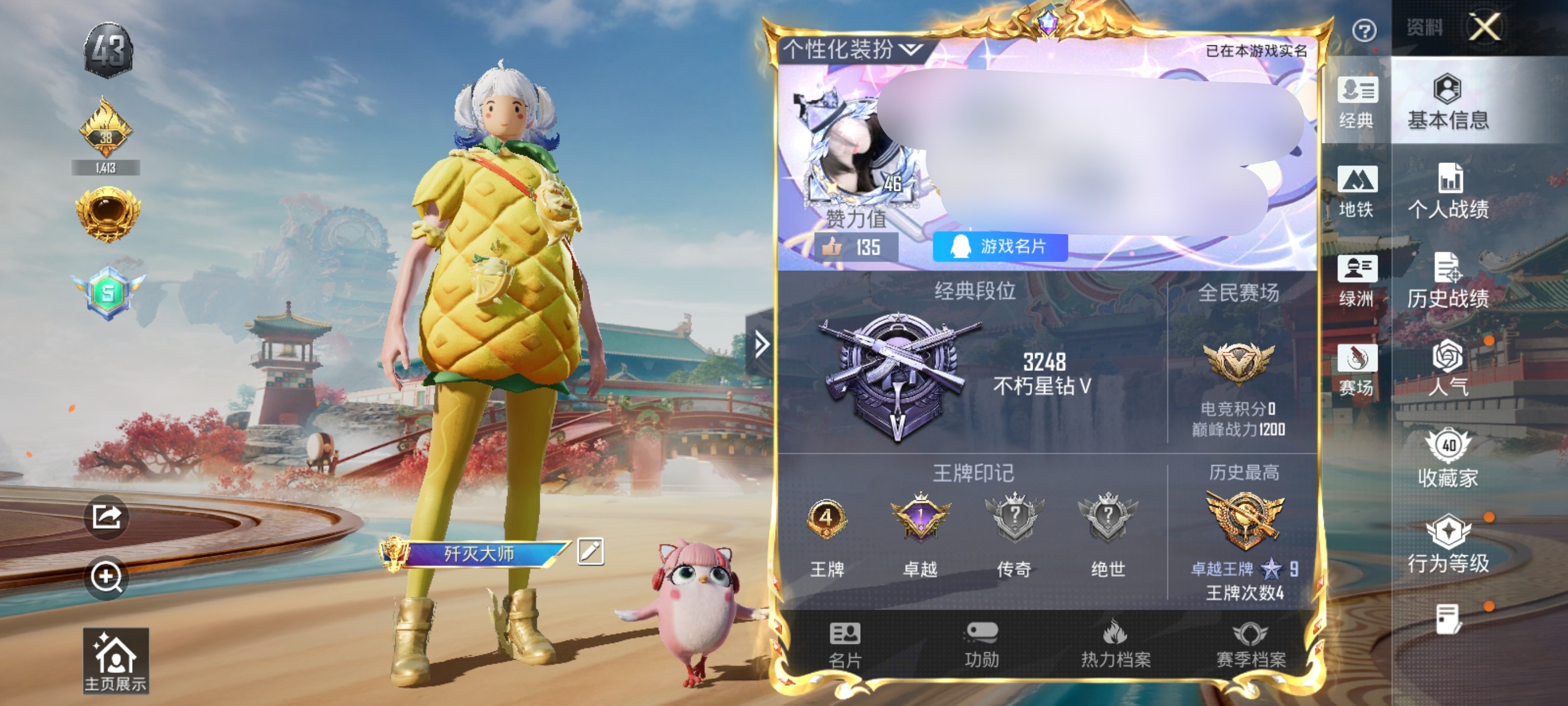 和平精英账号安卓QQ0载具-48套装-85枪皮-安卓手Q-3粉装-7特效枪-48套装-85枪皮-4王牌印记-不朽星钻Ⅴ-25509热力值【3粉装】角色-奇迹舞步 美雪,角色-奇迹舞步 美琪,角色-辉云木星【7特效枪】PK