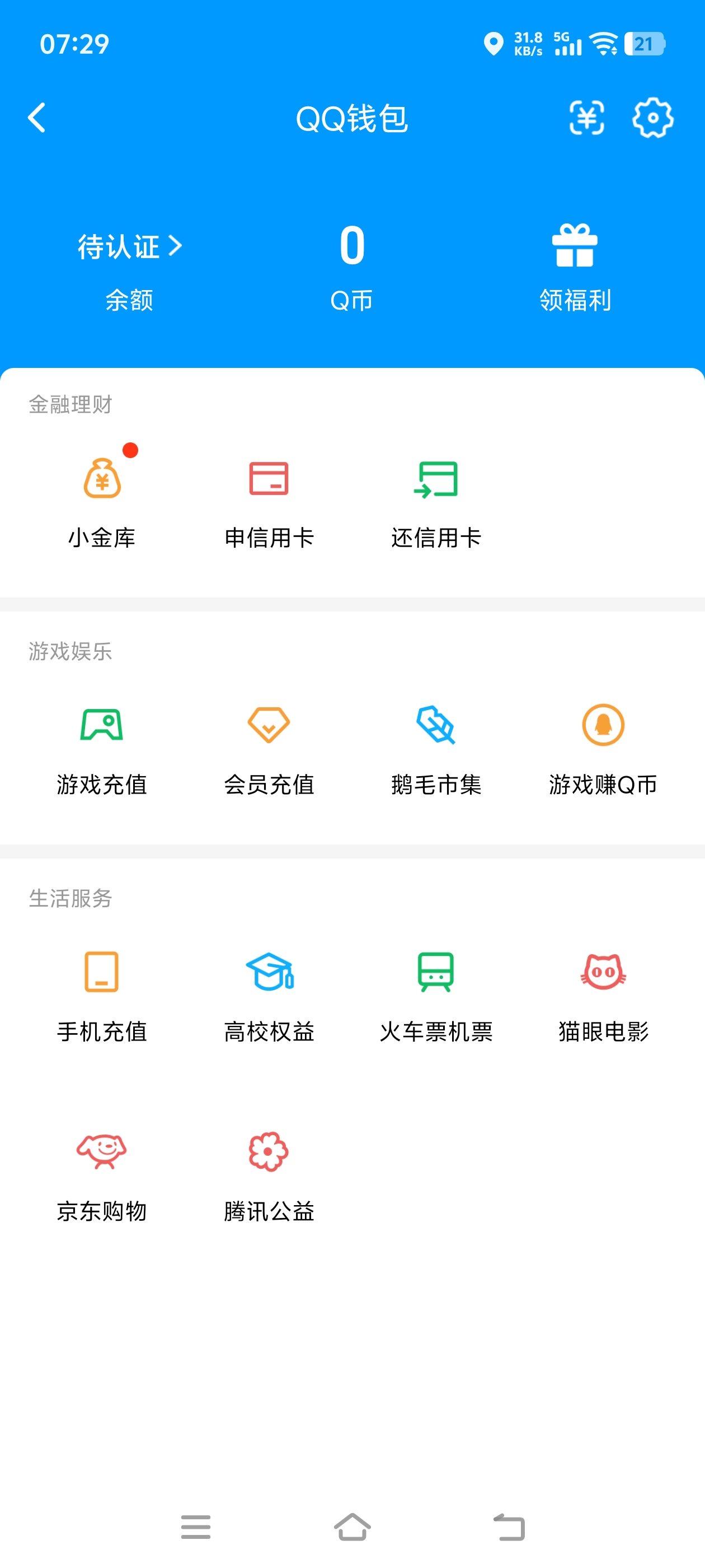 HPCMW4186624和平精英账号详情图16