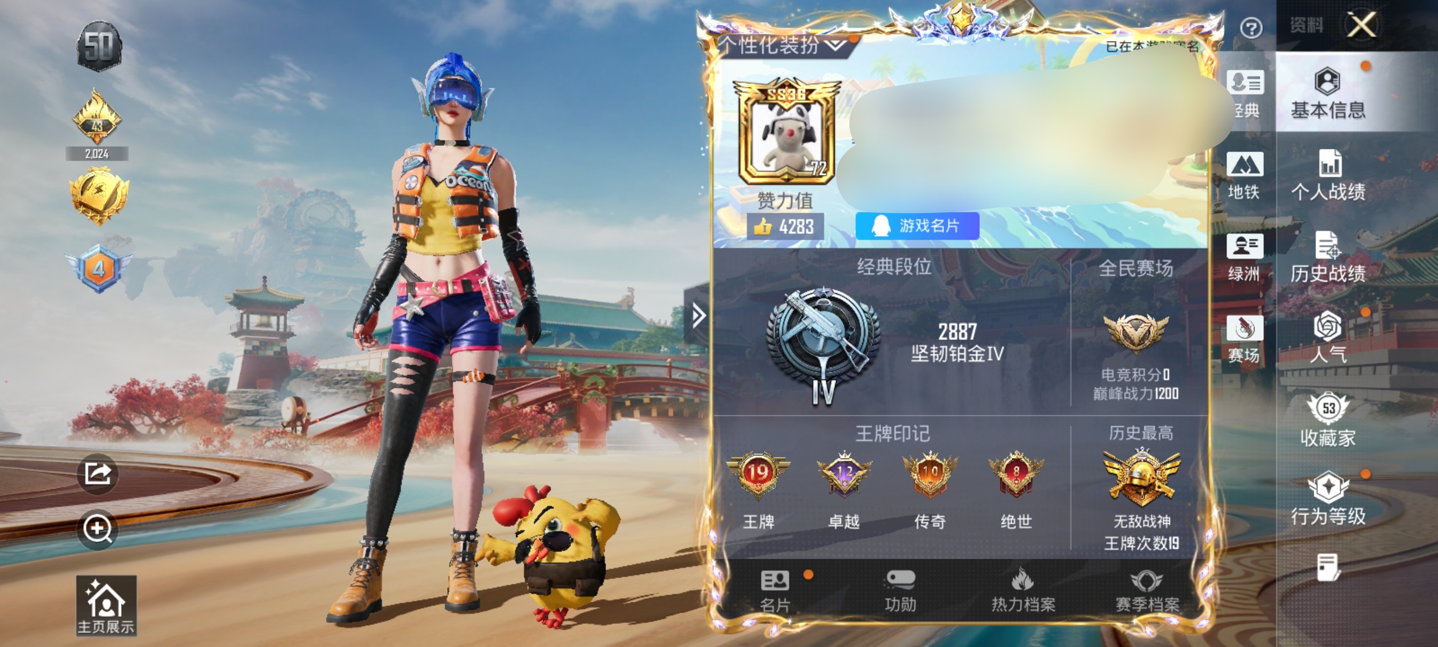 和平精英账号安卓QQDSH2496【无敌战神框3粉装-5特效枪梦幻火箭,幻彩电音 深海小丑鱼 身法号】无二次安卓手Q-3