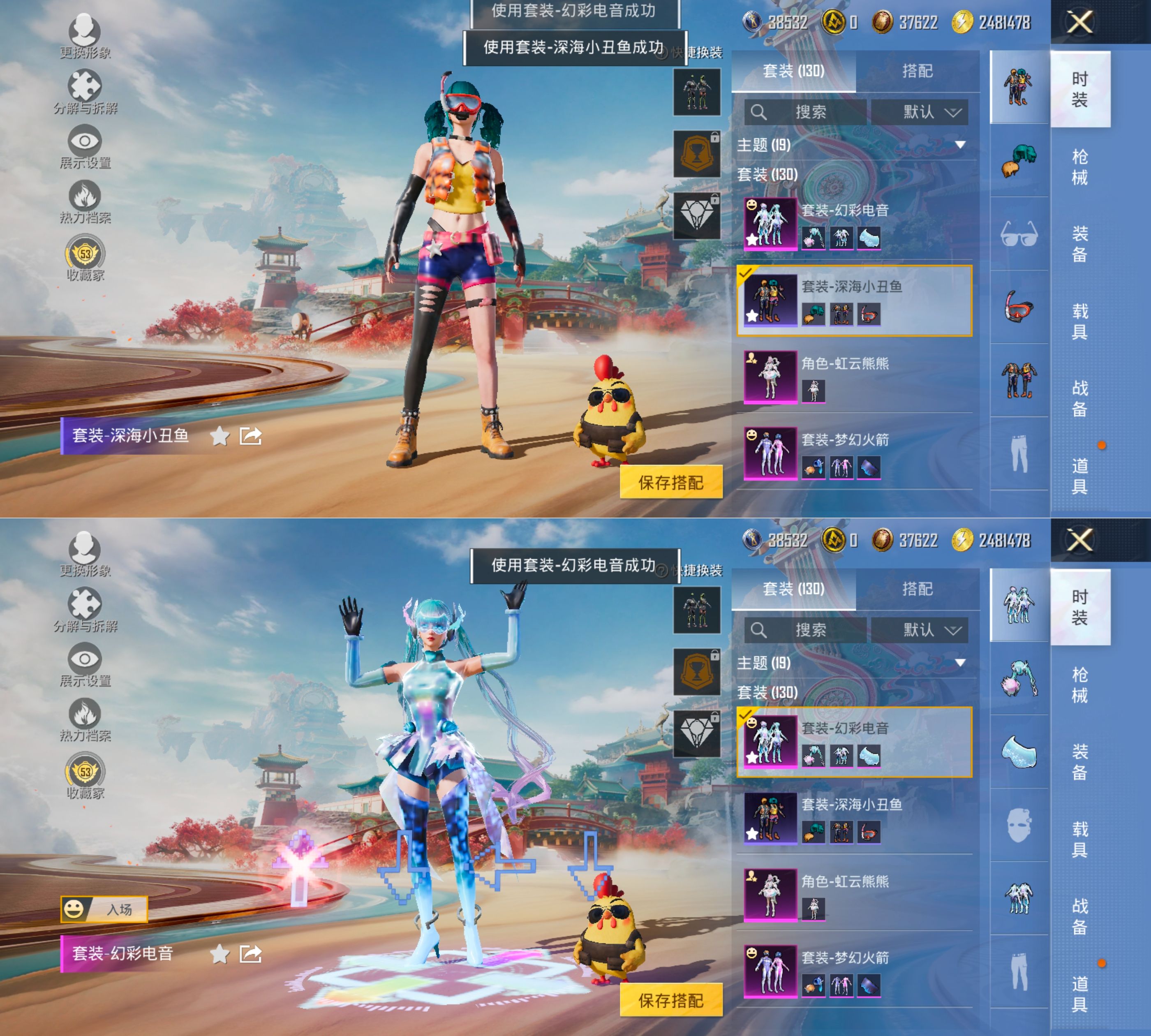 HPQM4169672和平精英账号详情图5