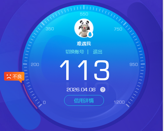 HPQM4169672和平精英账号详情图15