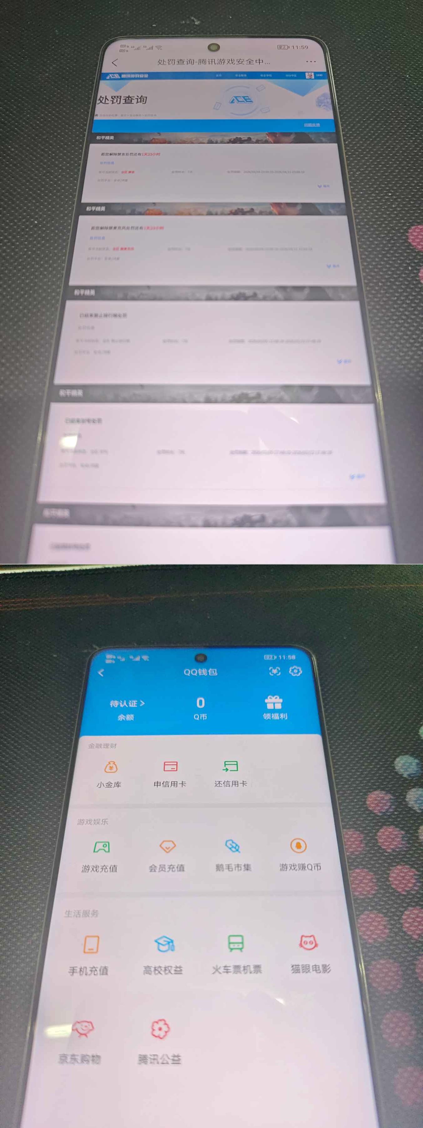 HPQM4169672和平精英账号详情图14