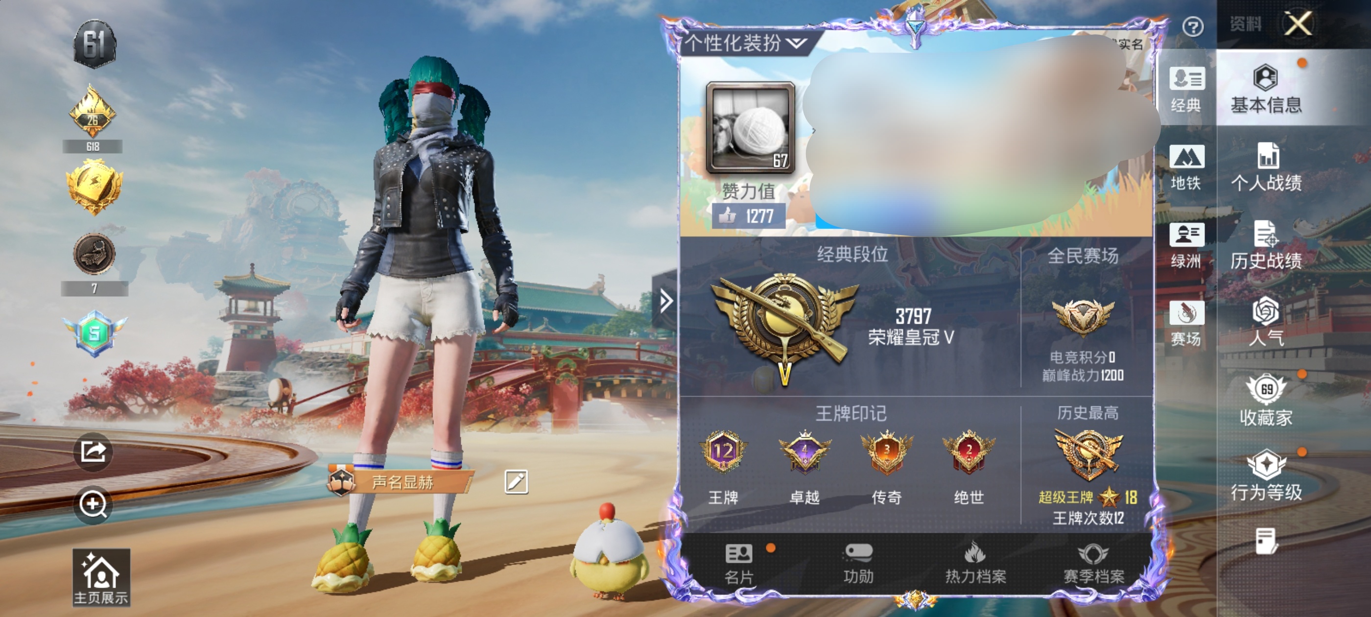 和平精英账号安卓QQ0载具-184套装-264枪皮-【身法号3粉装-9特效枪 暗影哥特,深海小丑鱼,都市猎人,浪漫天命,忍者信条,小丑鱼】无二次安卓手Q-3粉装-9特效枪-184套装-264枪皮-12王牌印记-荣耀皇冠Ⅴ