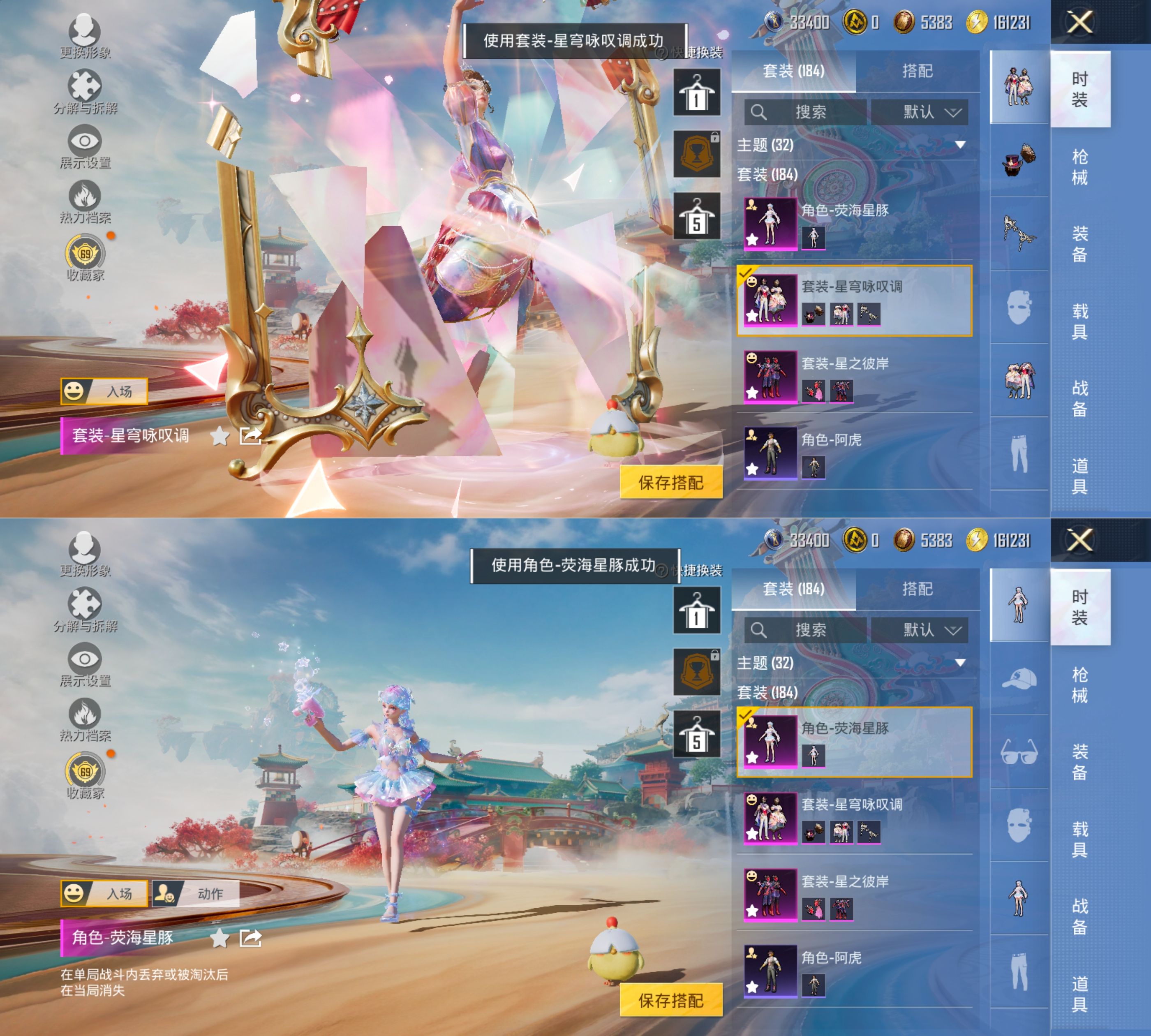 HPCMW4183956和平精英账号详情图14