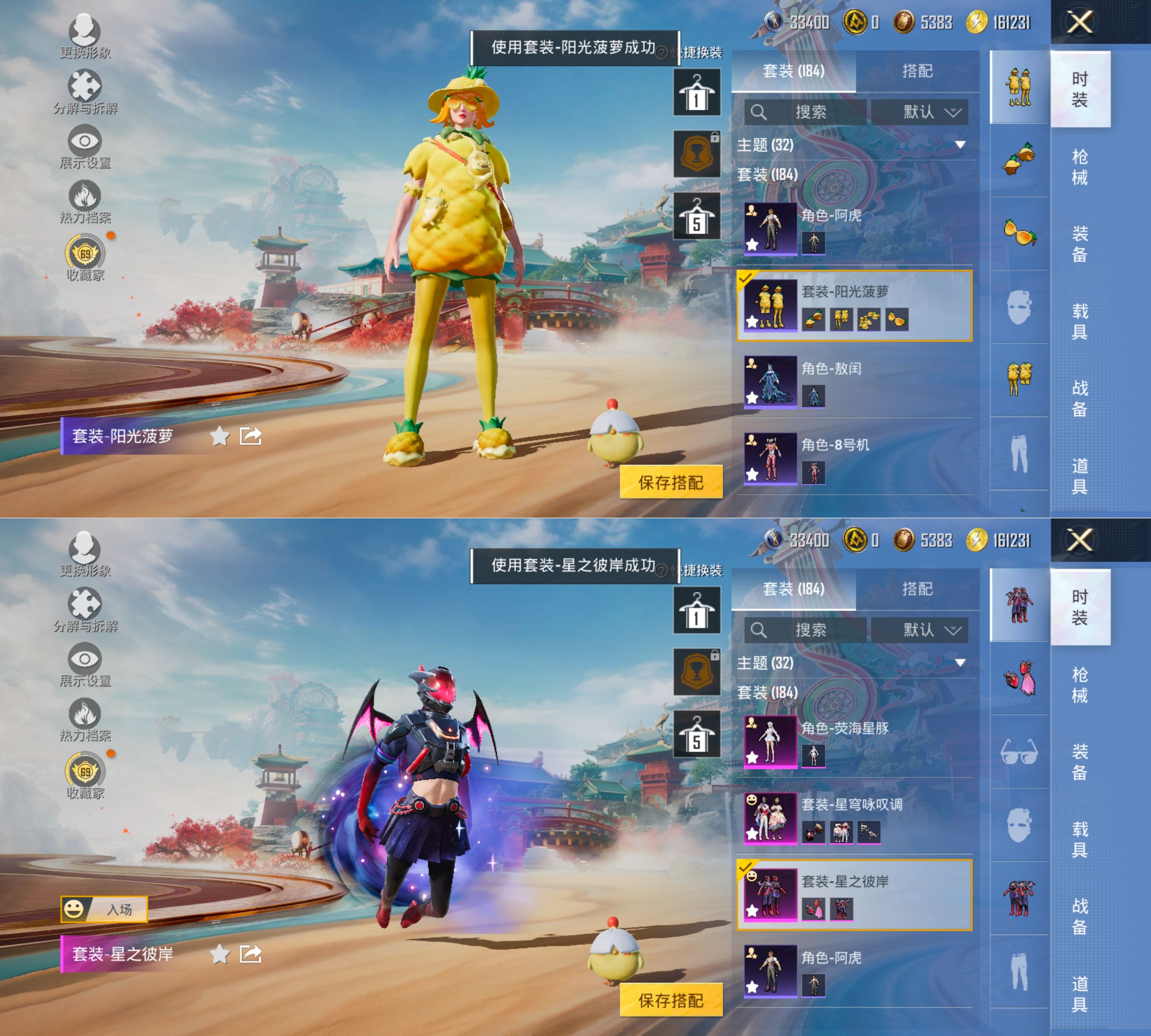 HPCMW4183956和平精英账号详情图13