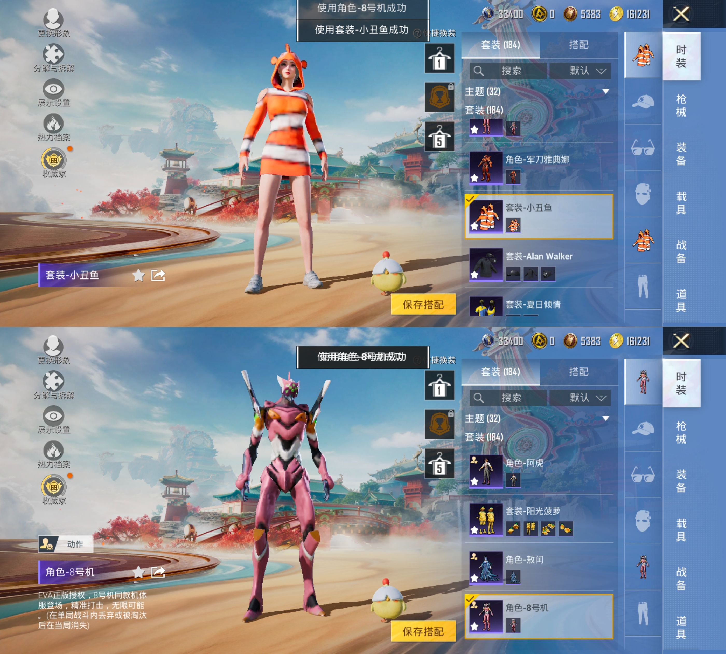 HPCMW4183956和平精英账号详情图11