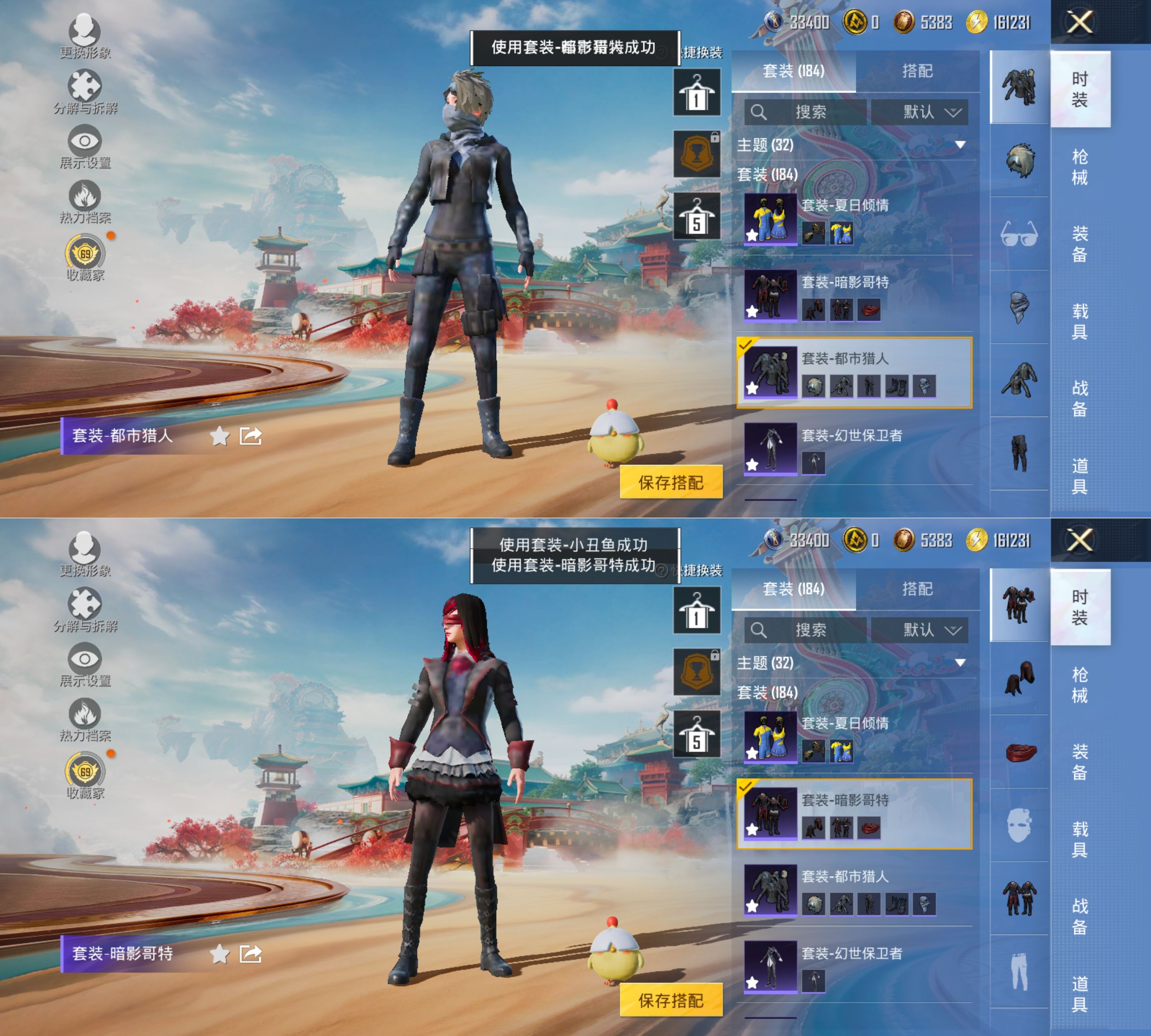 HPCMW4183956和平精英账号详情图10