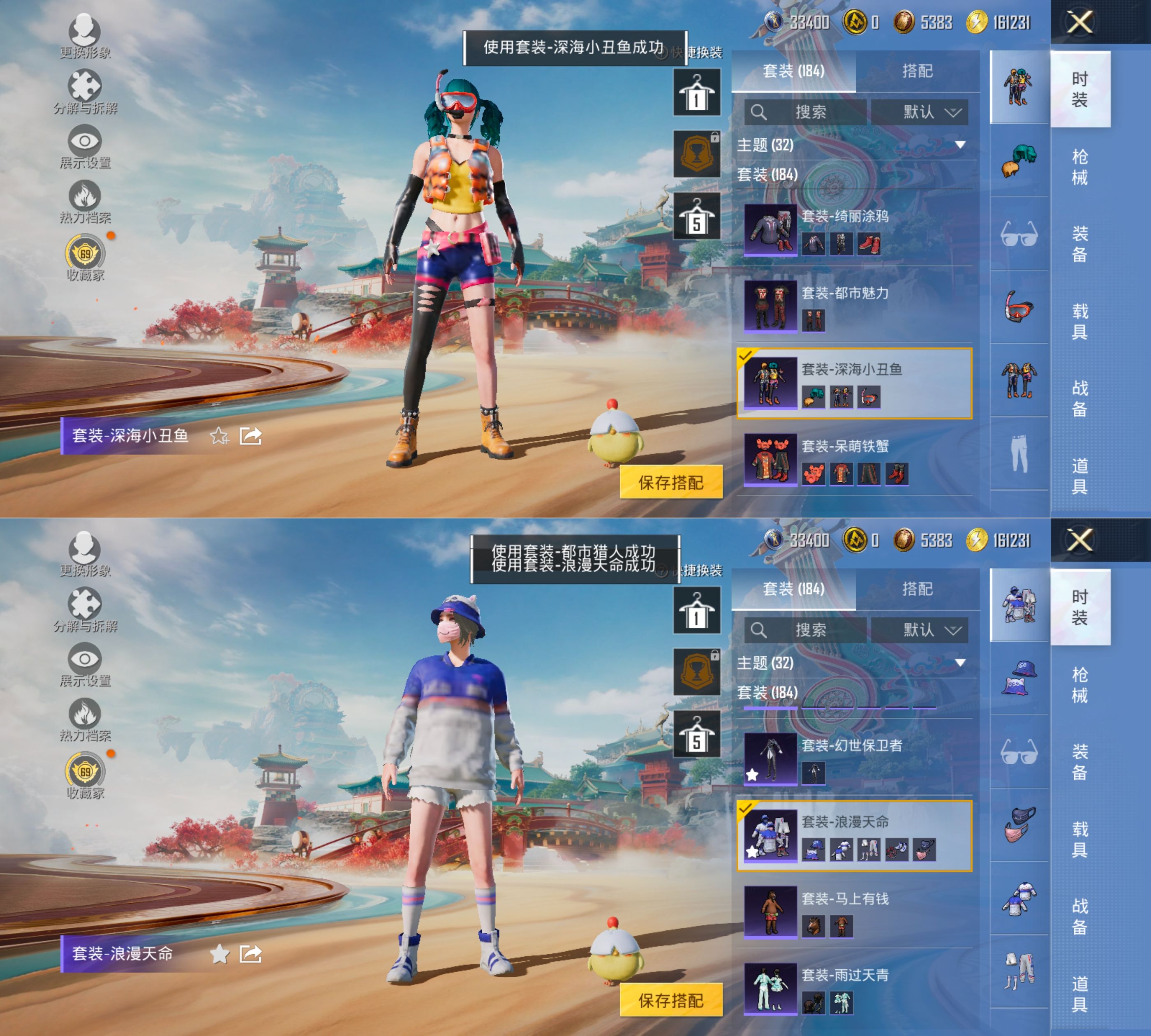 HPCMW4183956和平精英账号详情图9