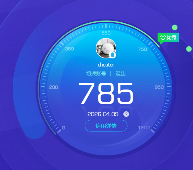 HPCMW4183956和平精英账号详情图16