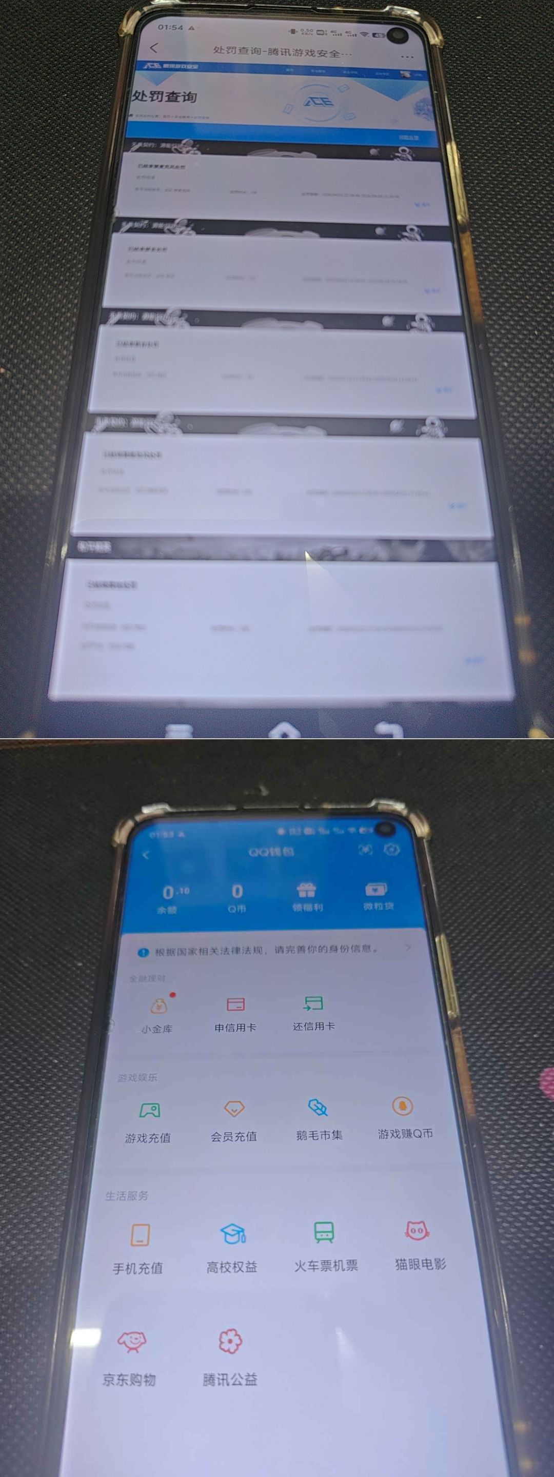 HPCMW4183956和平精英账号详情图15
