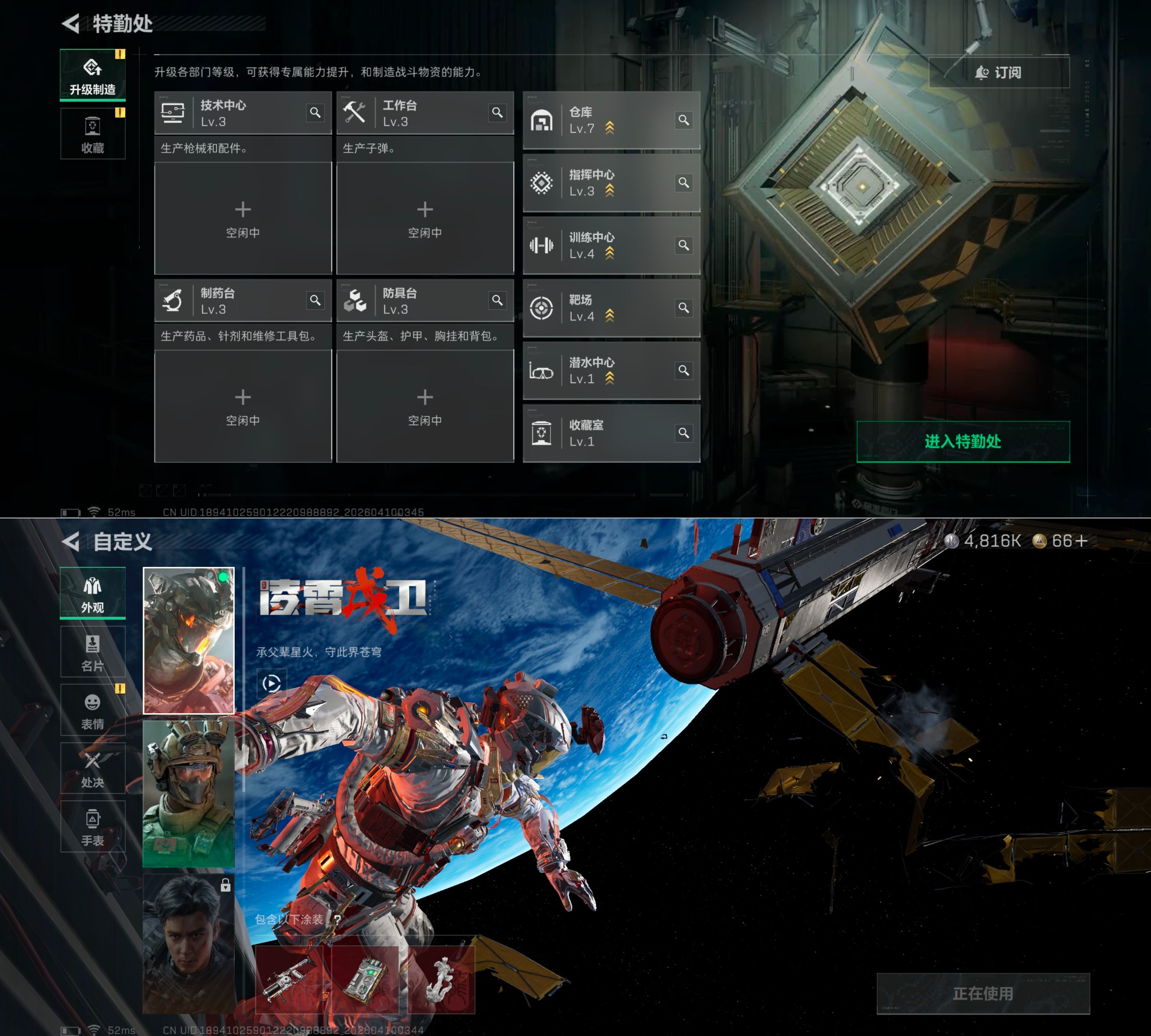 SJZQM498160三角洲行动账号详情图6