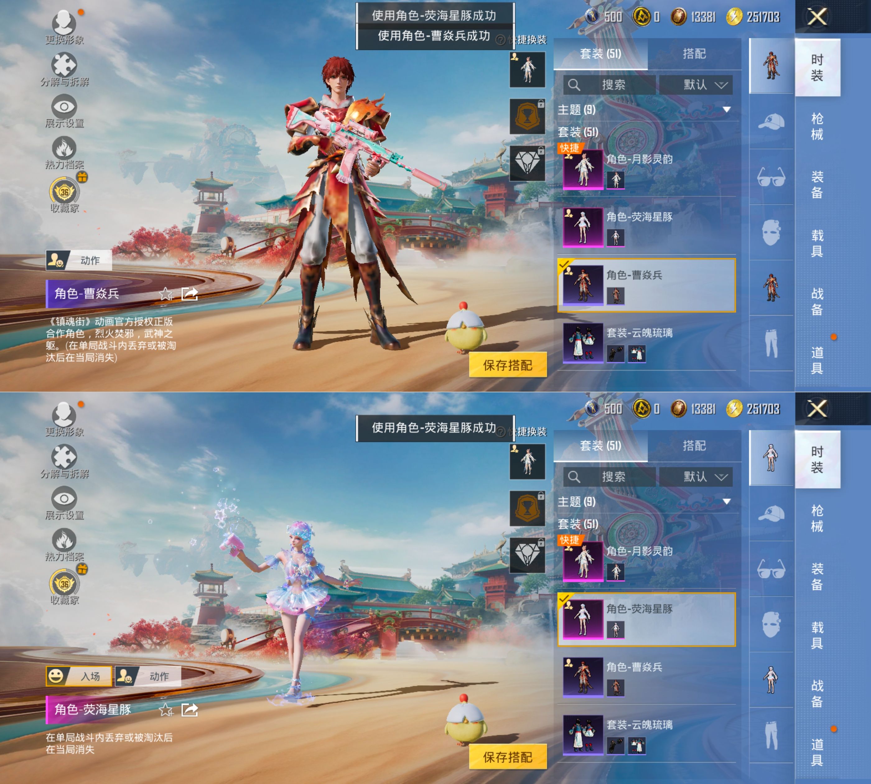 HPQM4174276和平精英账号详情图6