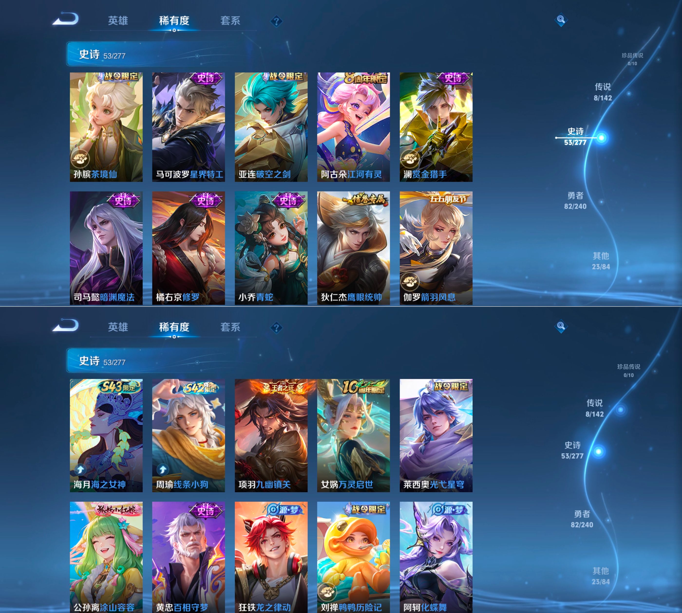 WZQM4304132王者荣耀账号详情图9 WZQM4304132王者荣耀账号详情图9