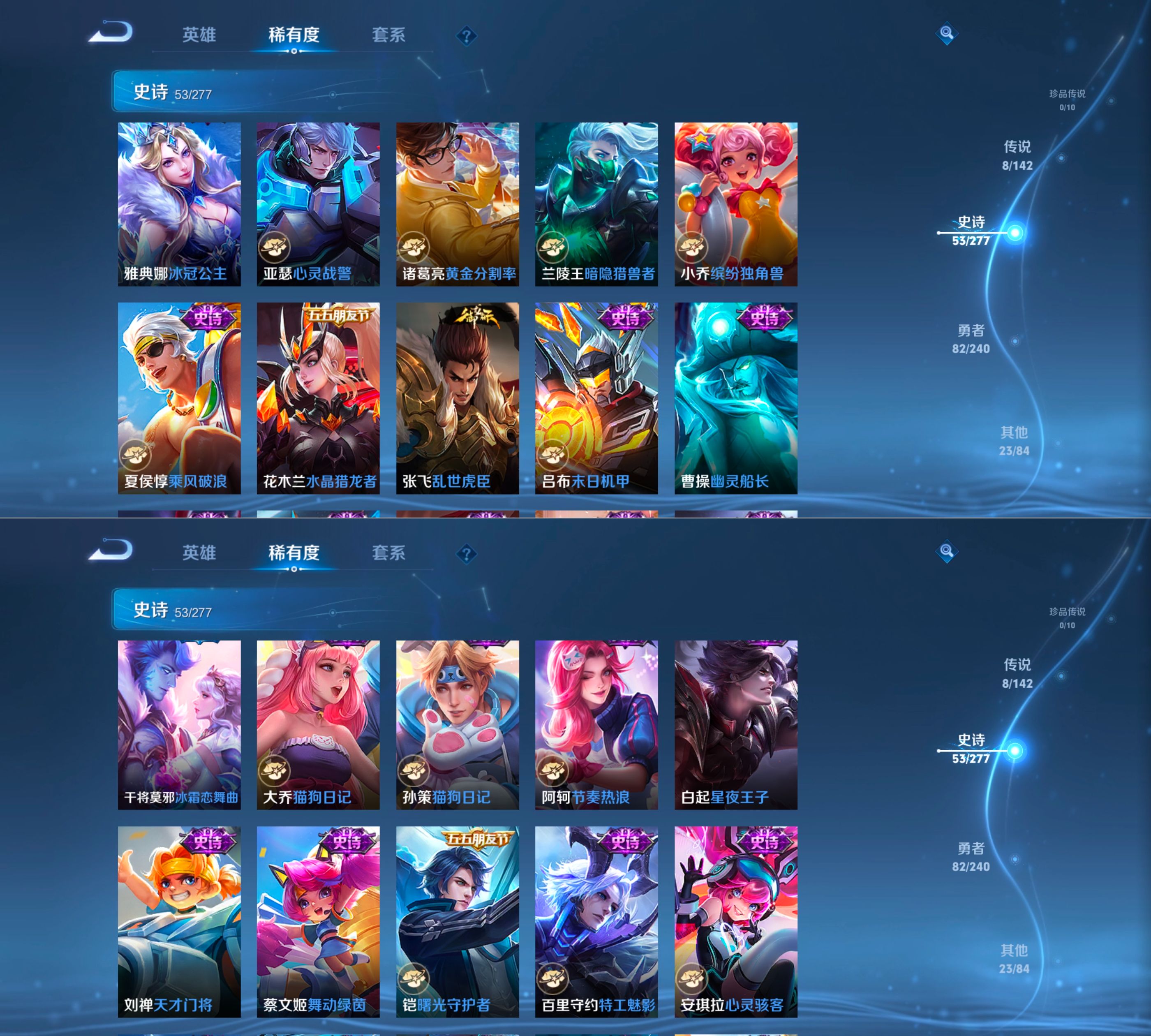 WZQM4304132王者荣耀账号详情图8 WZQM4304132王者荣耀账号详情图8