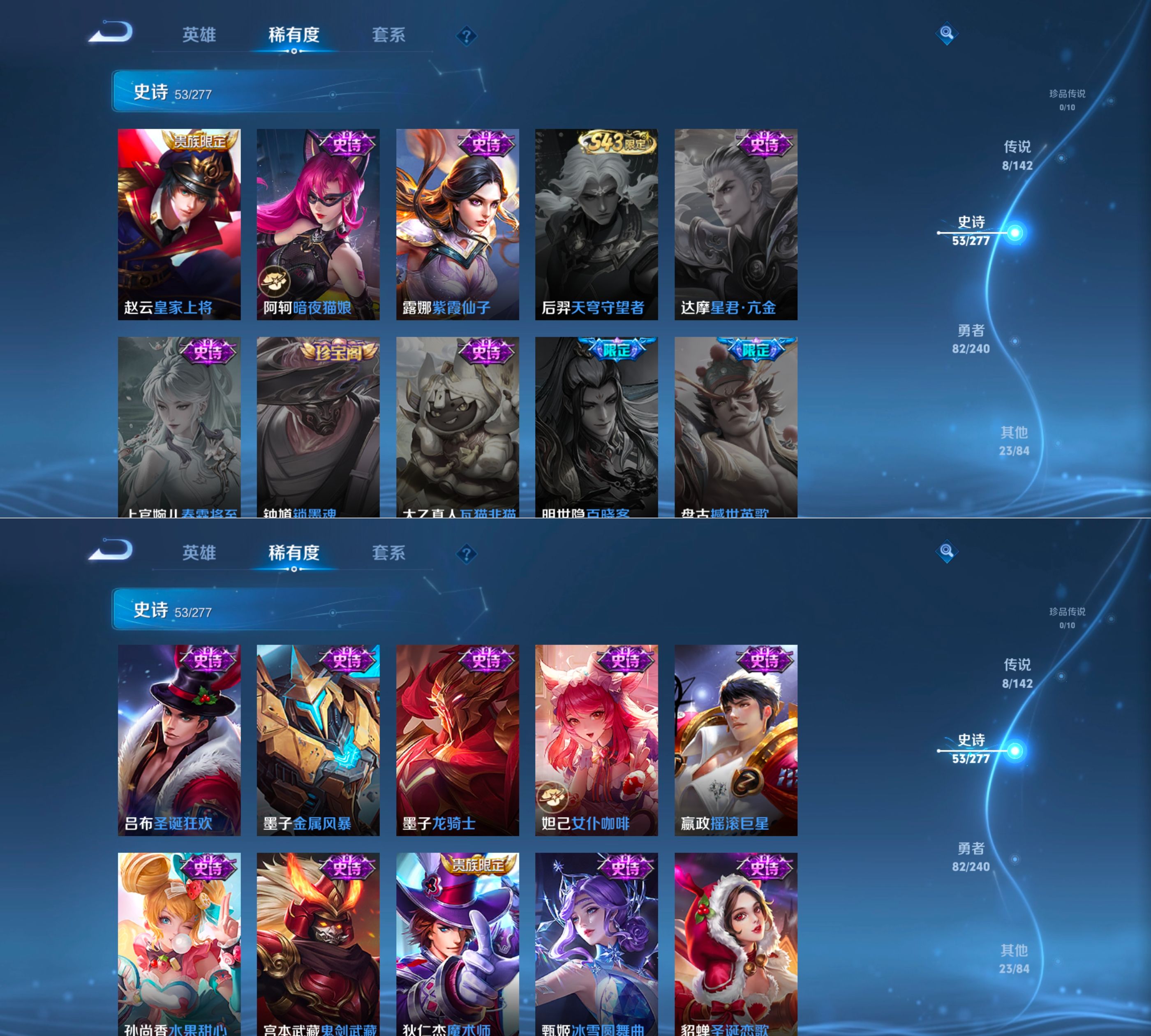 WZQM4304132王者荣耀账号详情图7 WZQM4304132王者荣耀账号详情图7