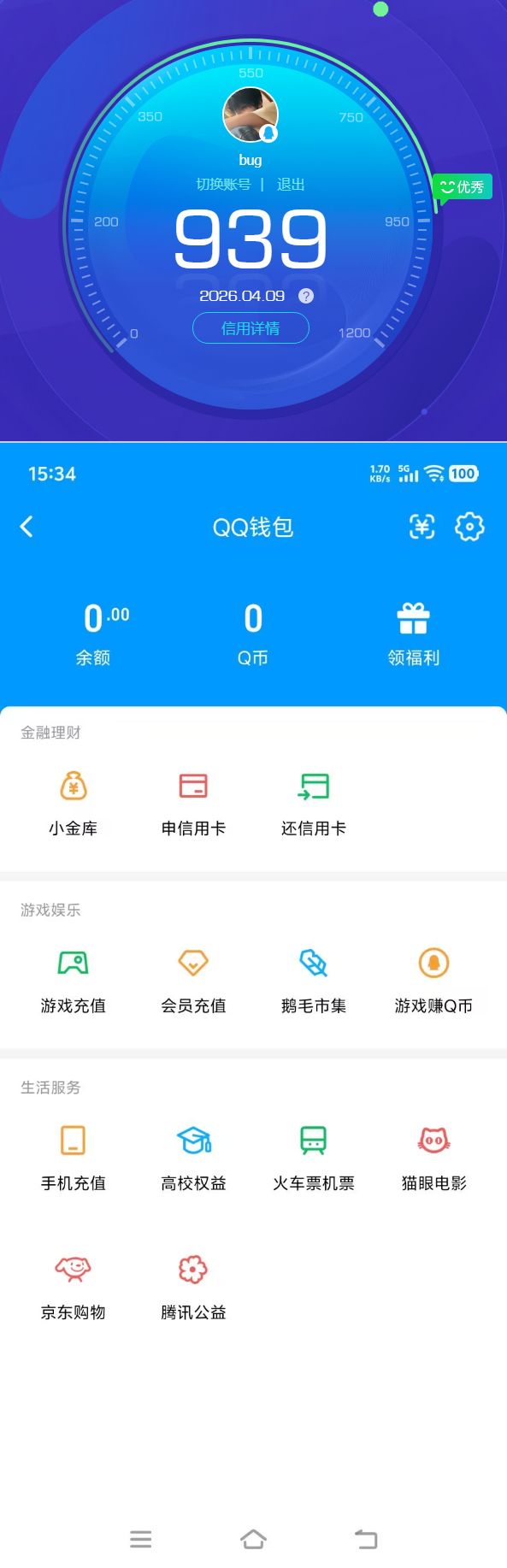 HPQM4174287和平精英账号详情图14