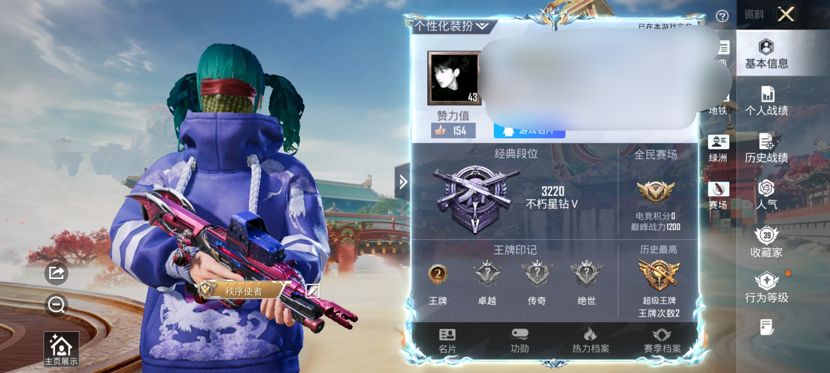 和平精英账号安卓QQDSH2502安卓手Q-1粉装-7特效枪-80套装-110枪皮-2王牌印记-不朽星钻Ⅴ-27362热