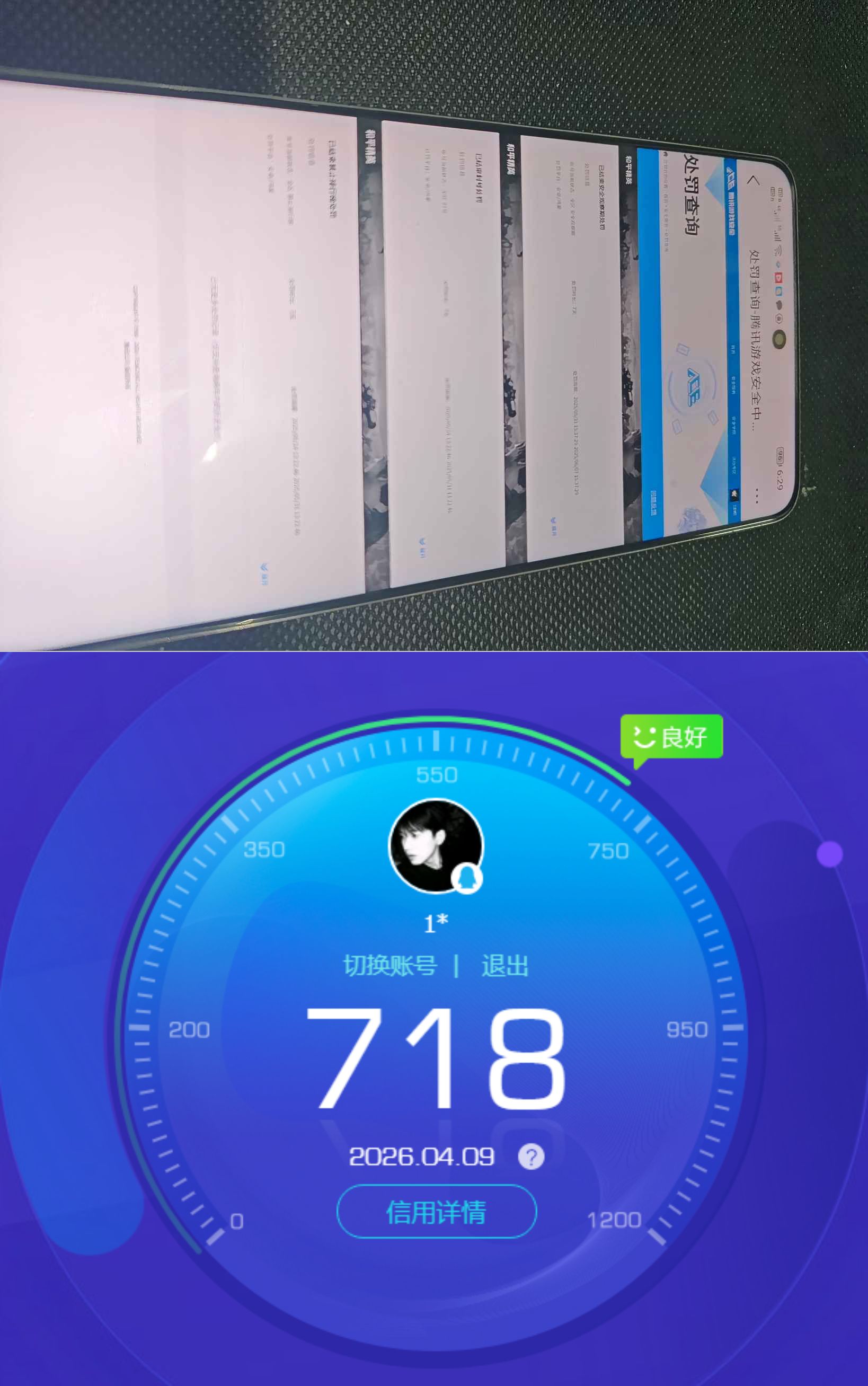 HPQM4172580和平精英账号详情图19 HPQM4172580和平精英账号详情图19