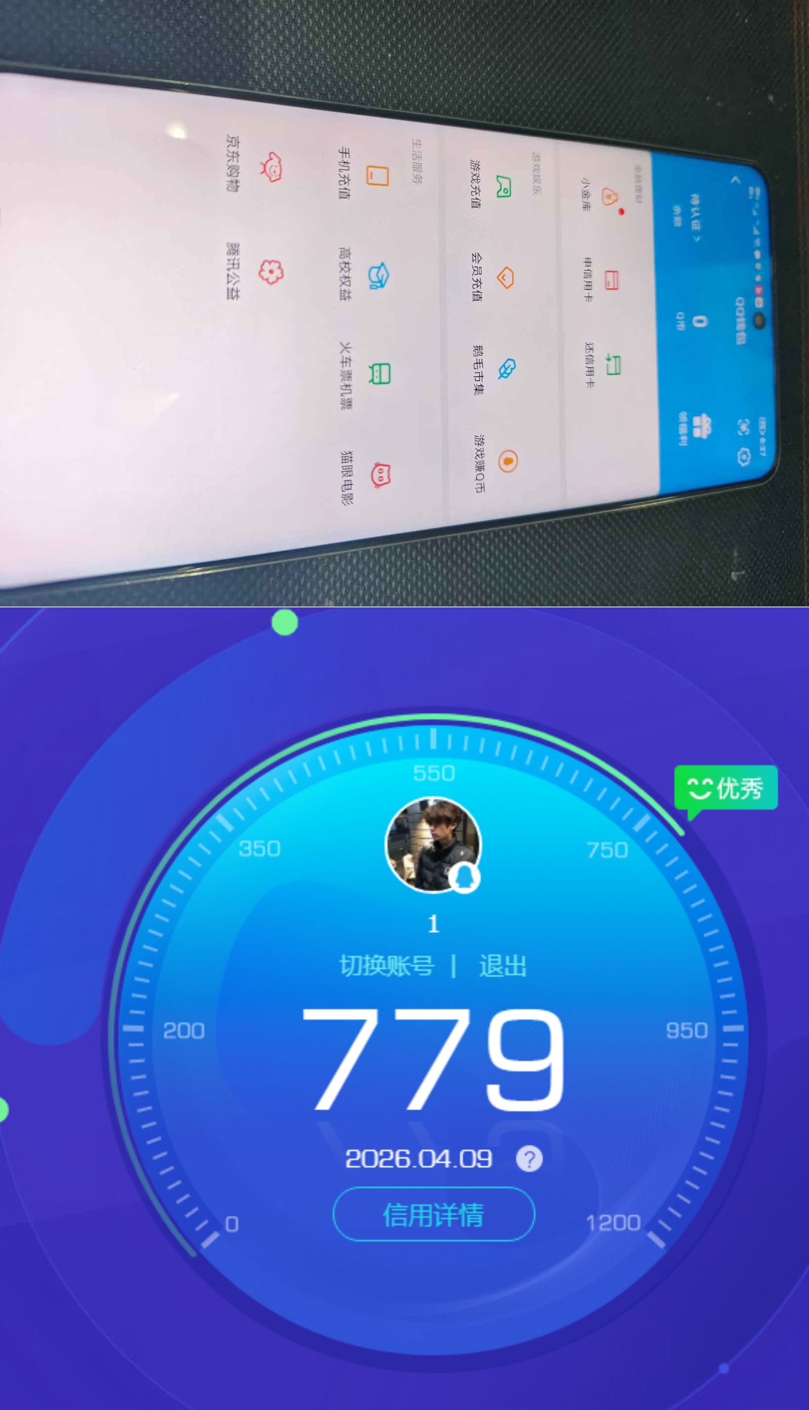 HPQM4172578和平精英账号详情图19