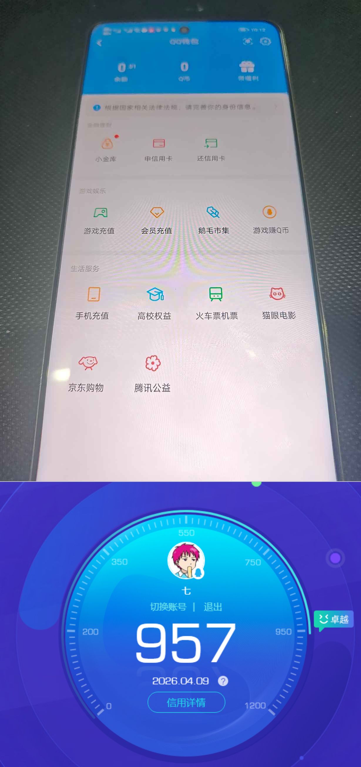 HPQM4172569和平精英账号详情图18 HPQM4172569和平精英账号详情图18