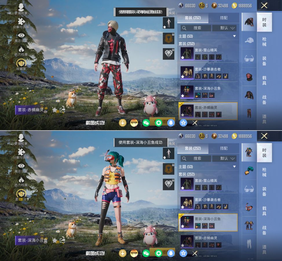 HPQM4172569和平精英账号详情图6 HPQM4172569和平精英账号详情图6