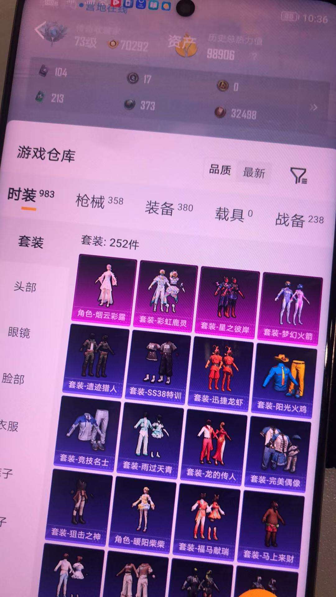 HPQM4172569和平精英账号详情图19 HPQM4172569和平精英账号详情图19