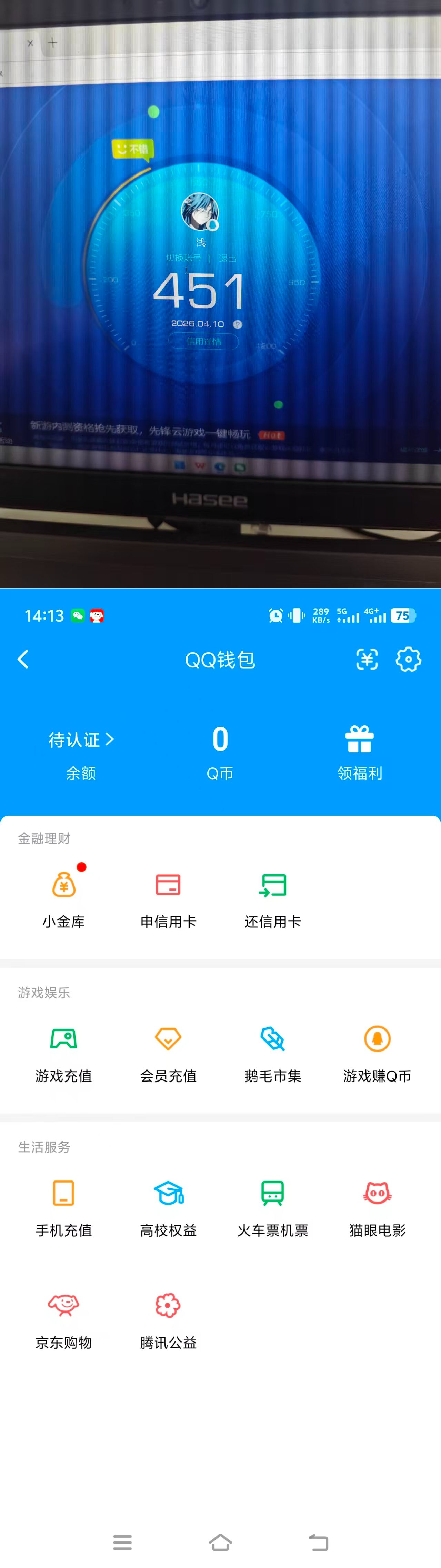 SJZQM498079三角洲行动账号详情图9