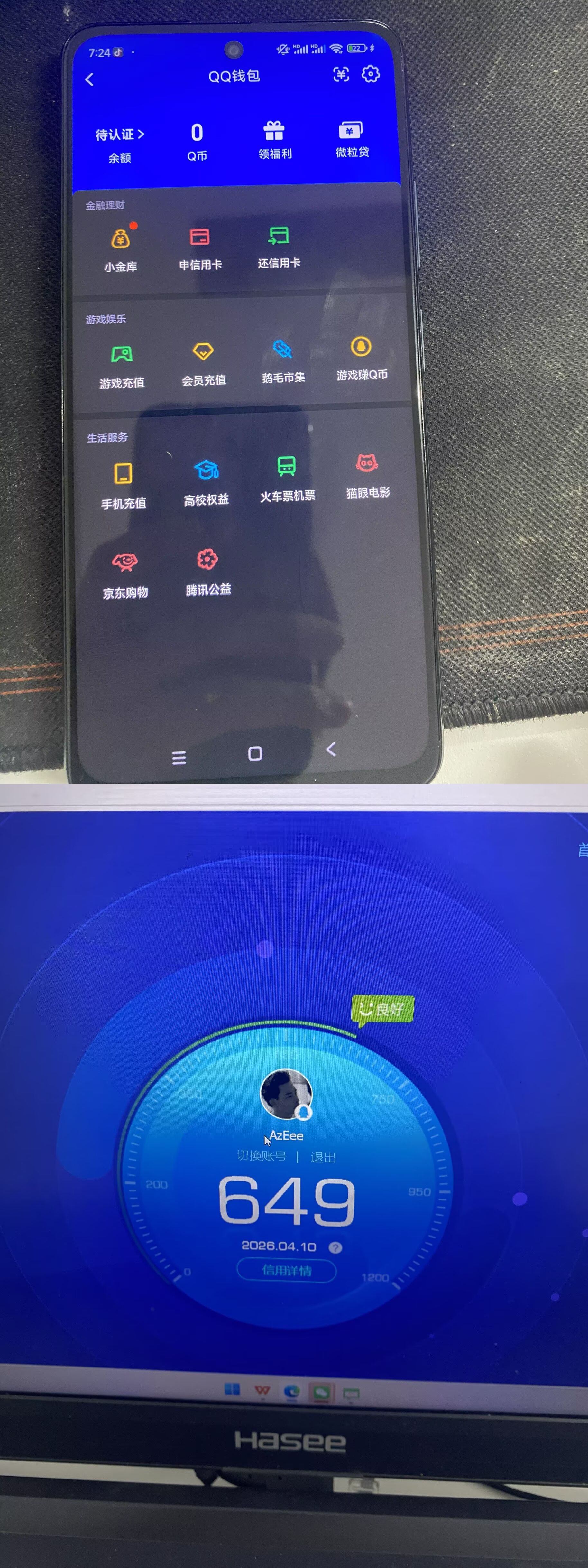 HPQM4176348和平精英账号详情图14 HPQM4176348和平精英账号详情图14